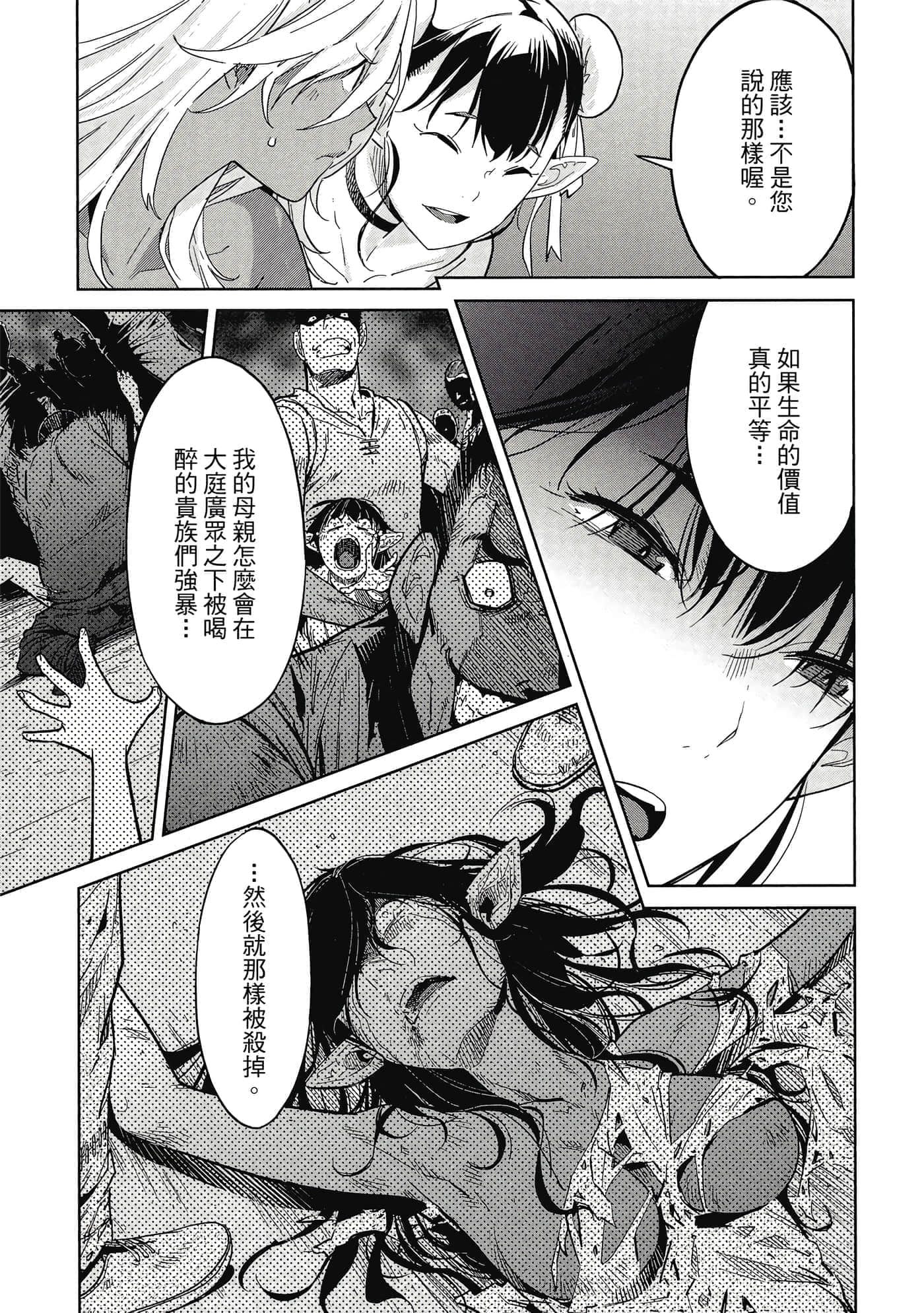 第 2 卷 第 138 页