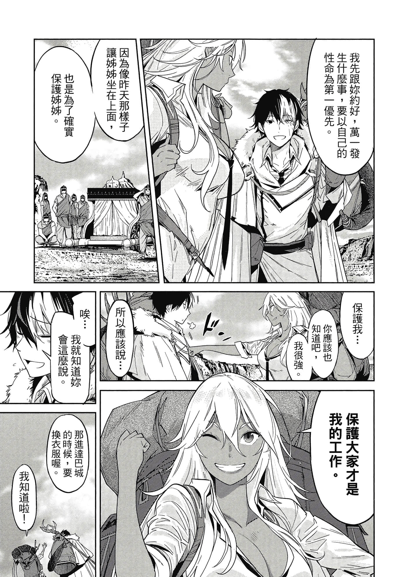 第 2 卷 第 142 页