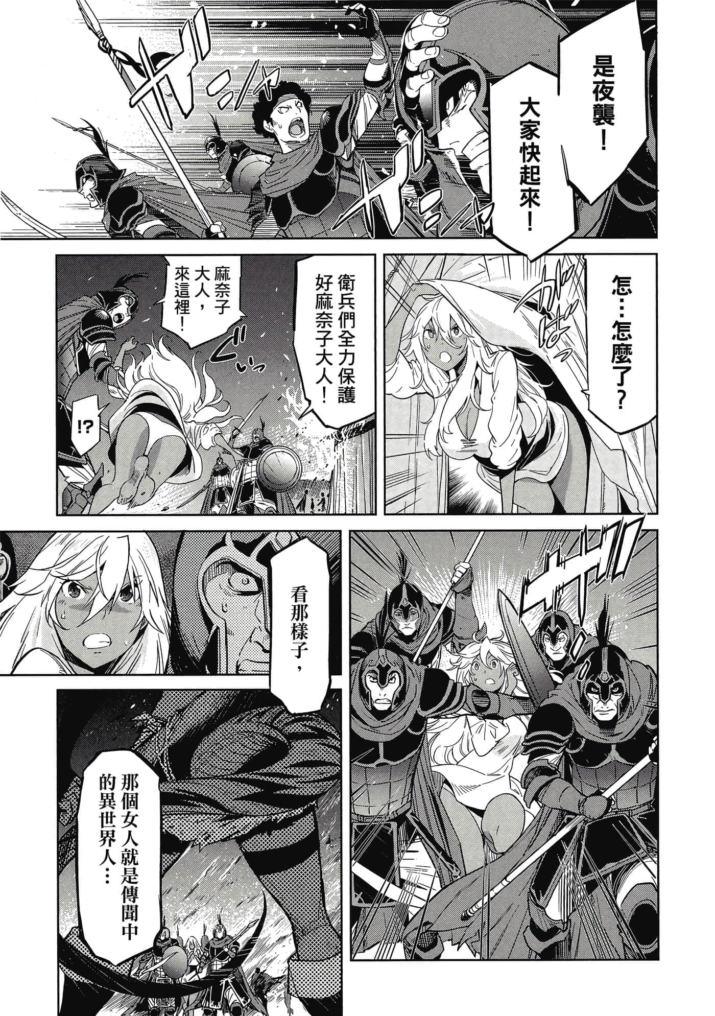 第 2 卷 第 146 页