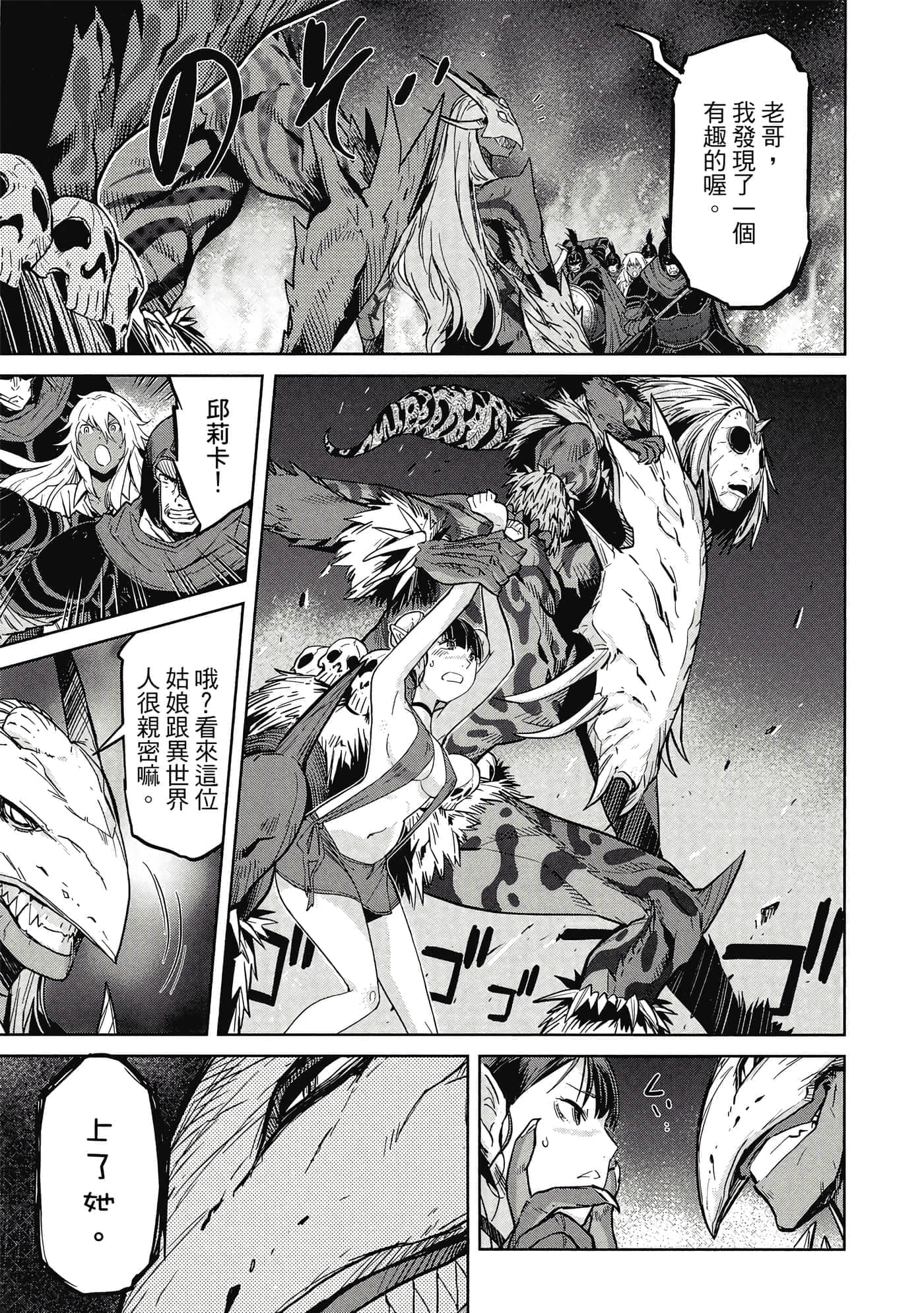 第 2 卷 第 148 页
