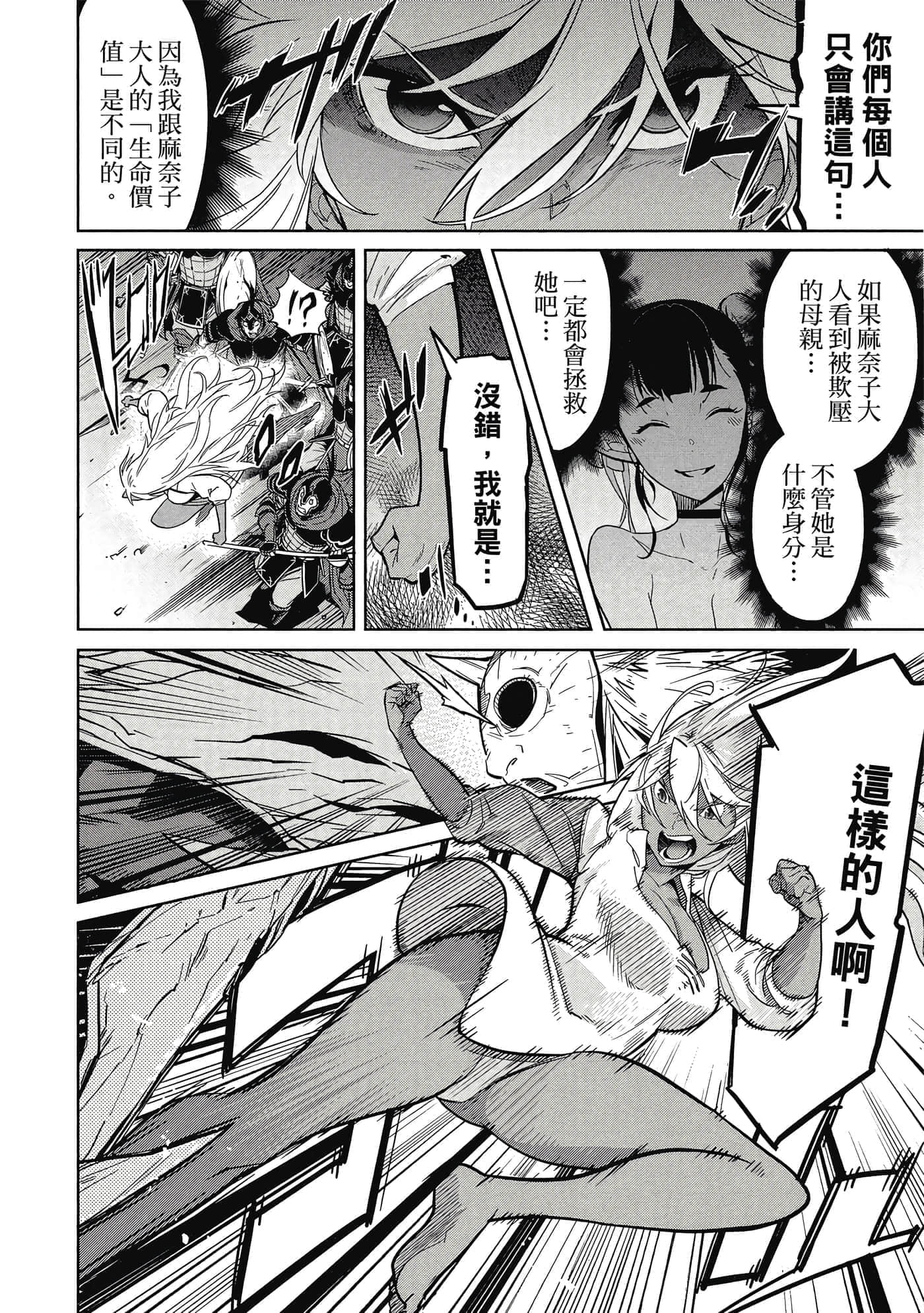 第 2 卷 第 151 页