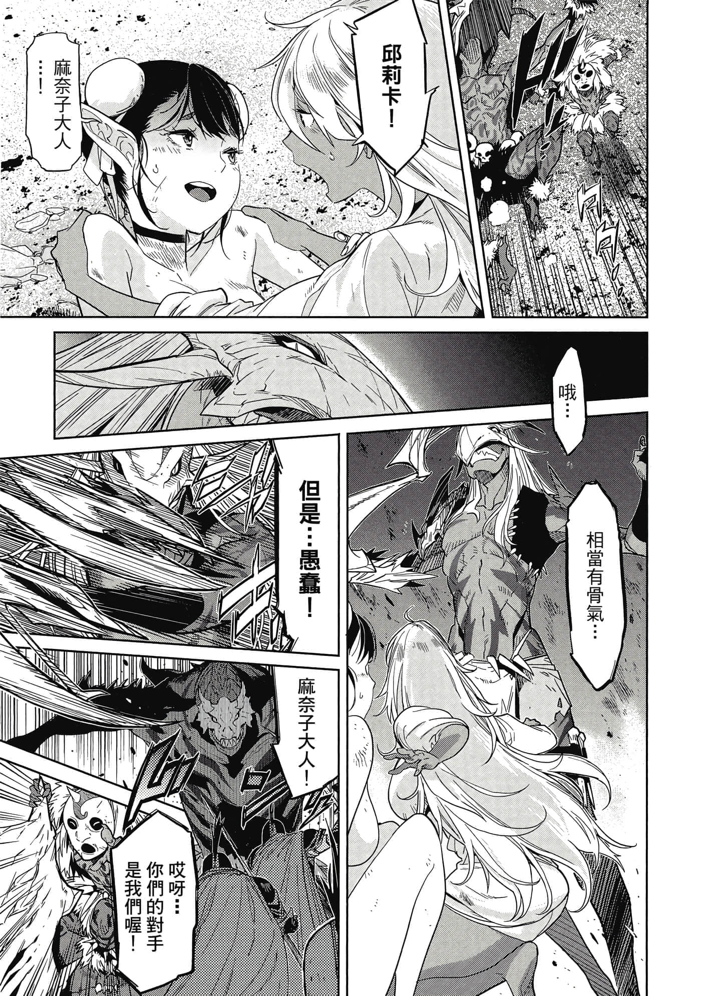 第 2 卷 第 152 页