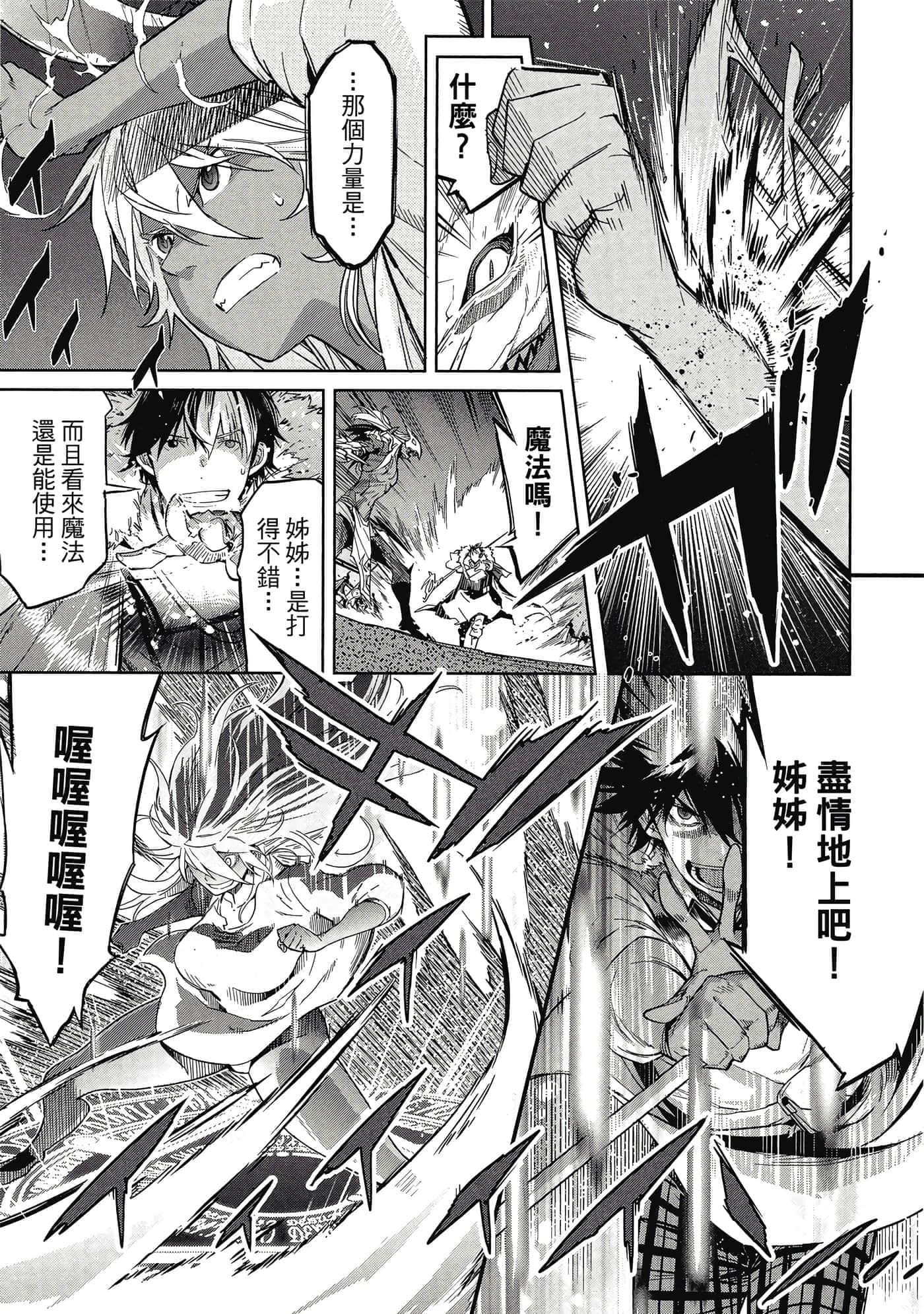 第 2 卷 第 154 页