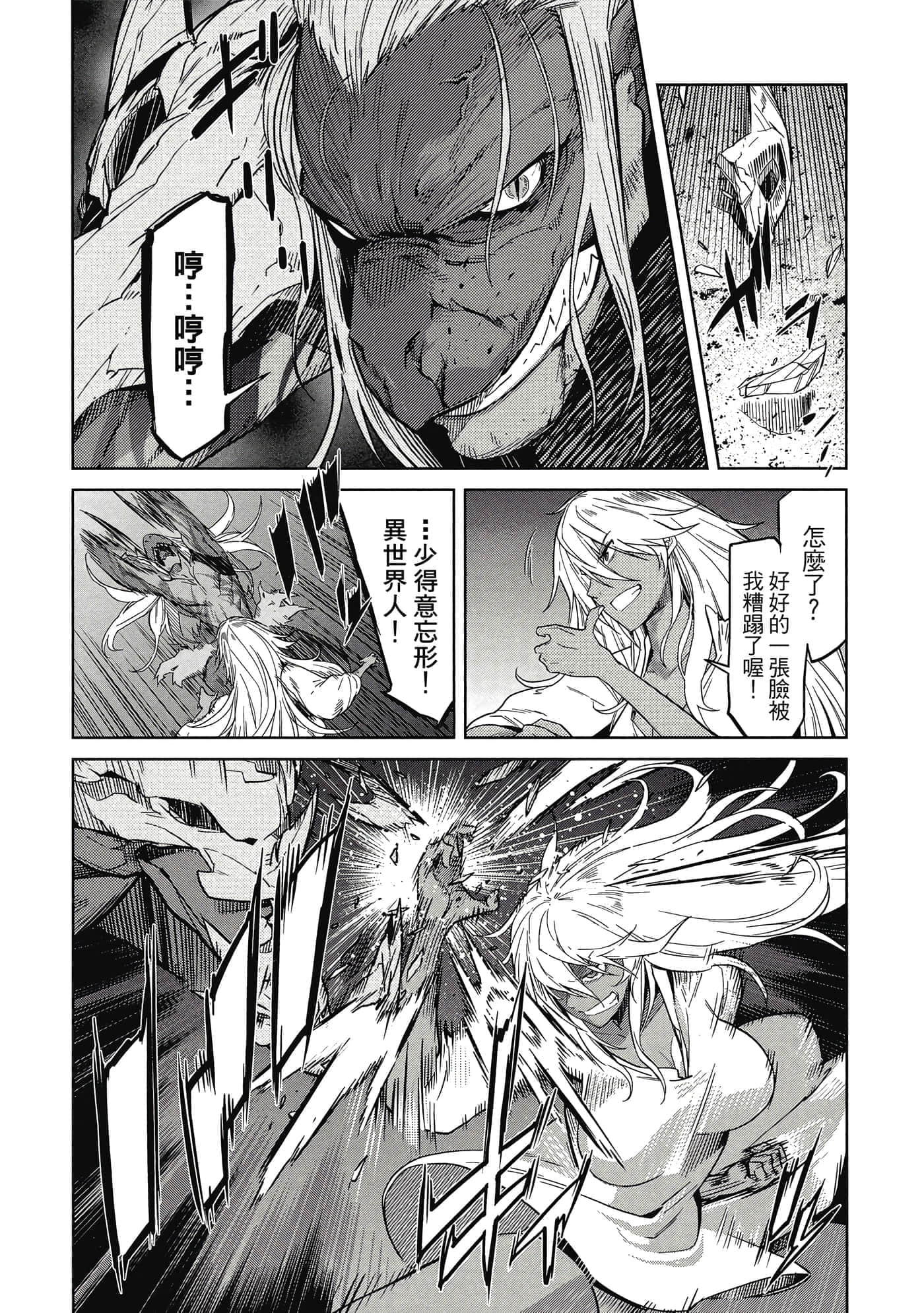 第 2 卷 第 156 页