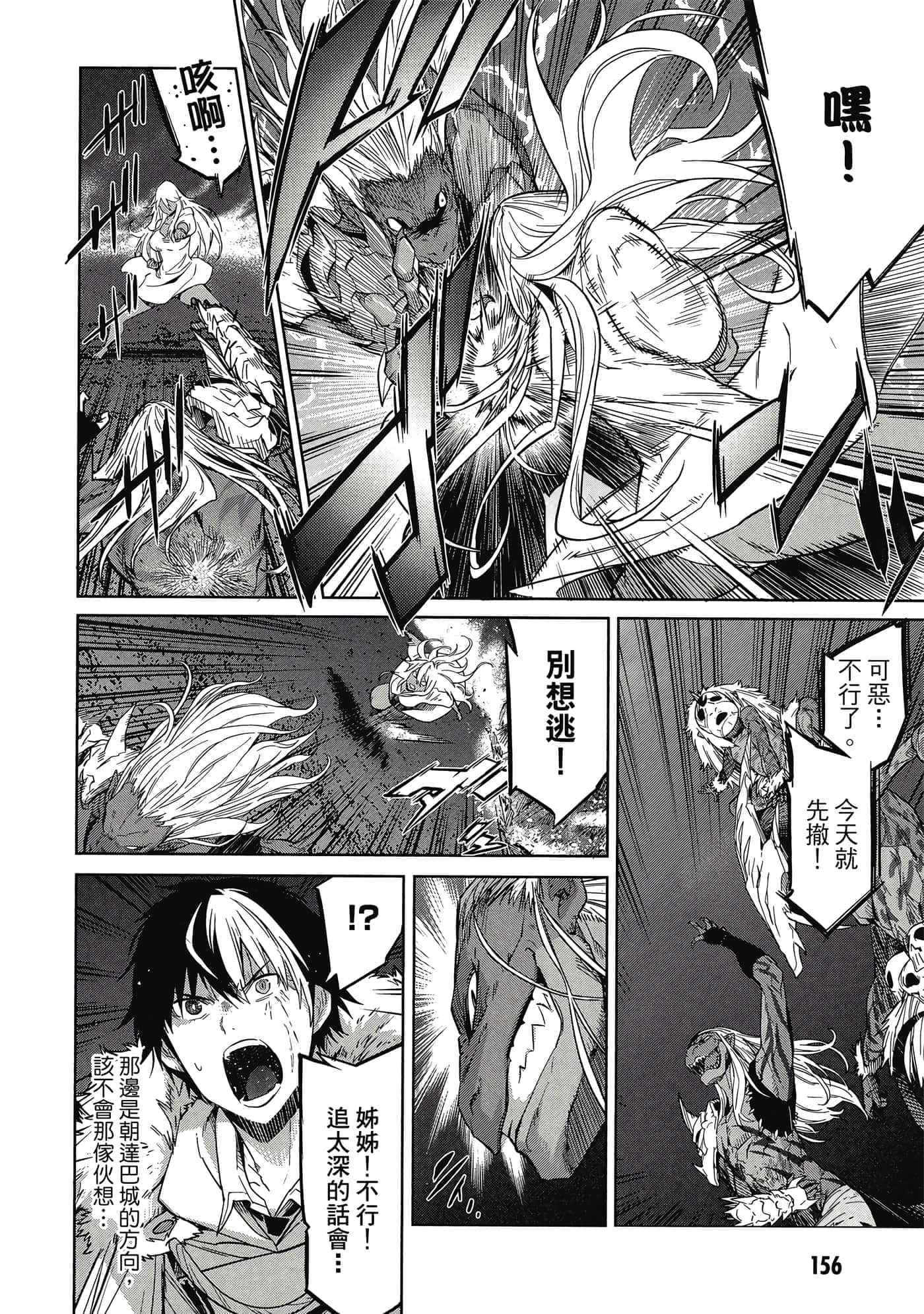 第 2 卷 第 157 页