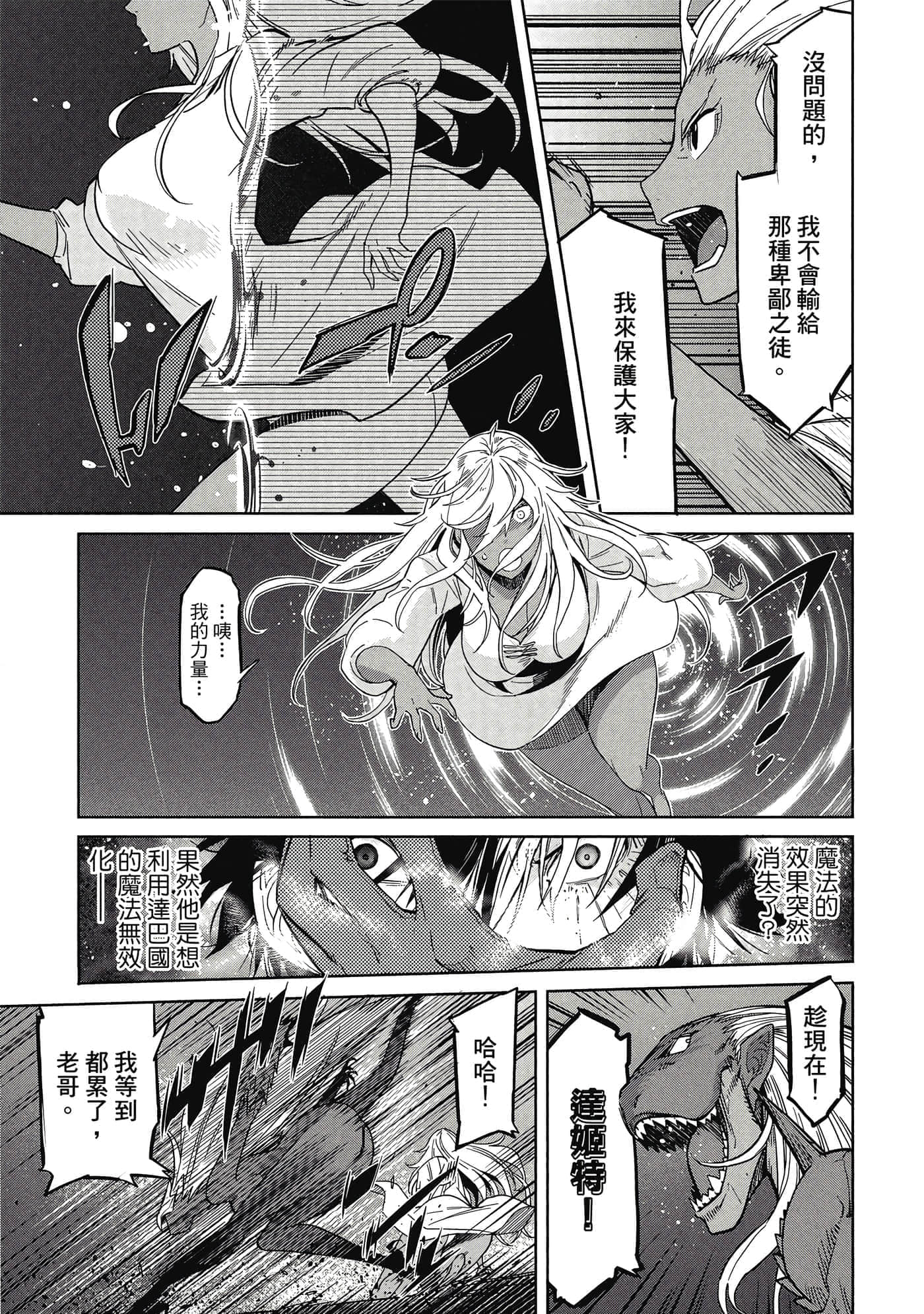 第 2 卷 第 158 页
