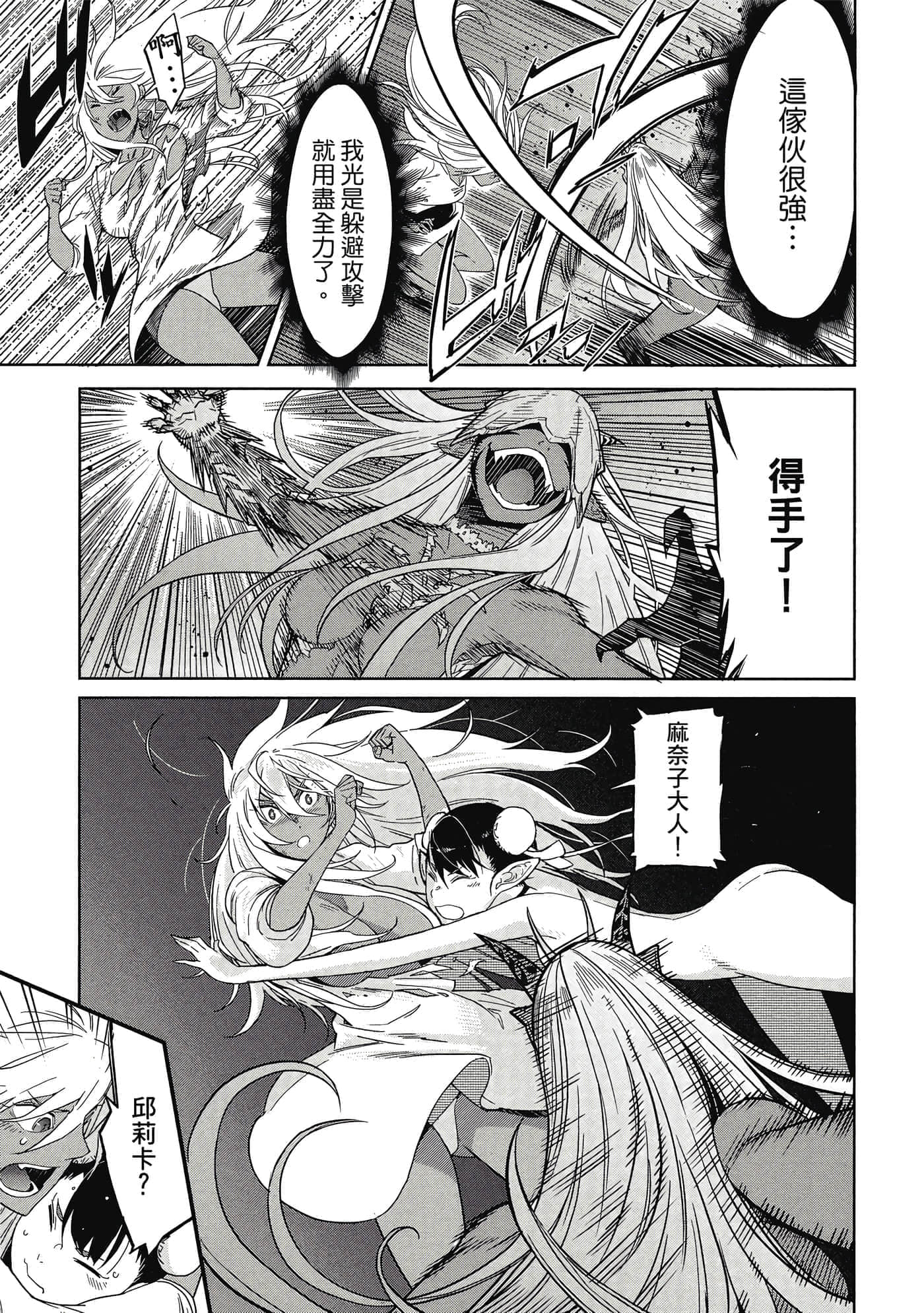 第 2 卷 第 160 页