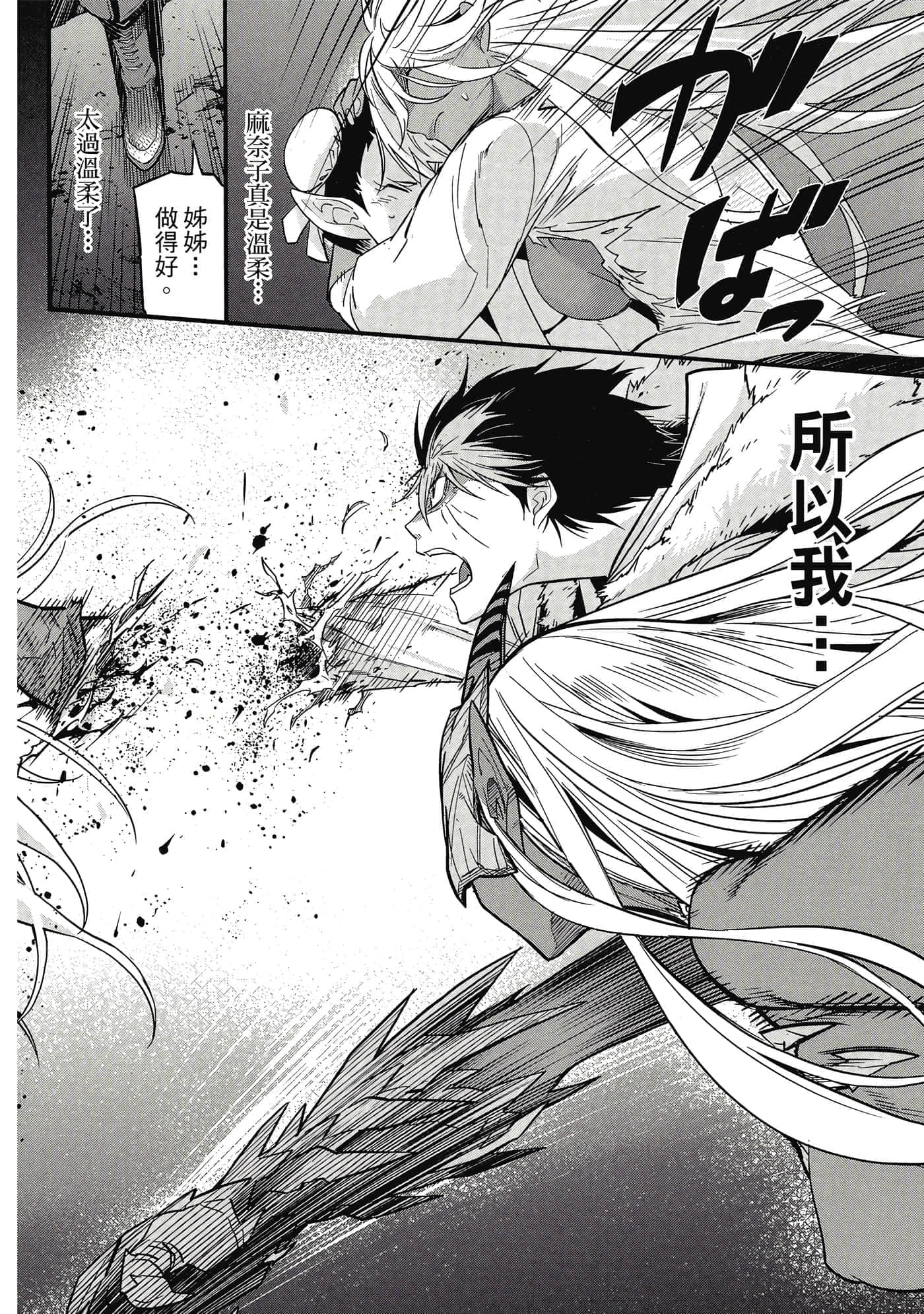 第 2 卷 第 161 页