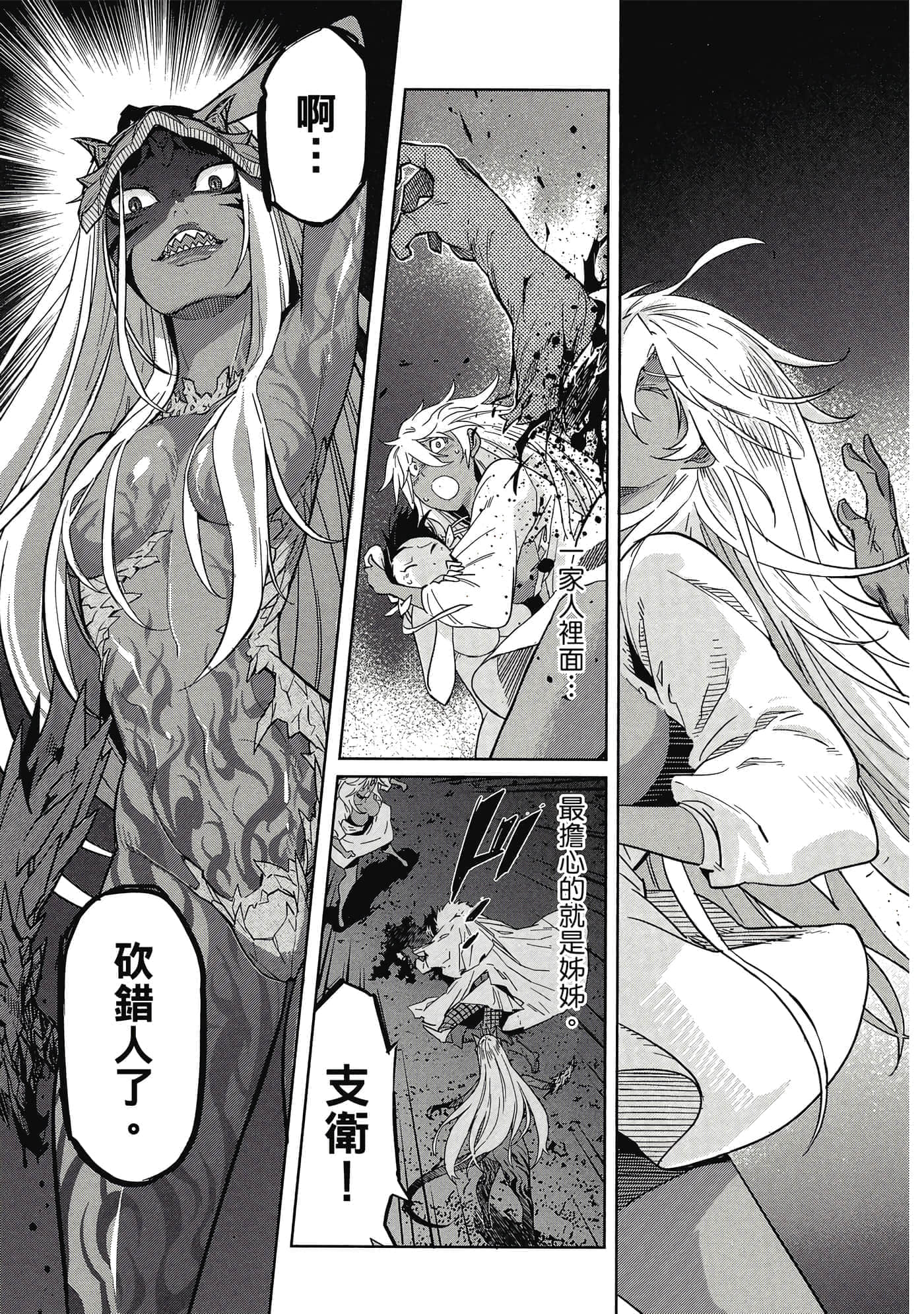 第 2 卷 第 162 页