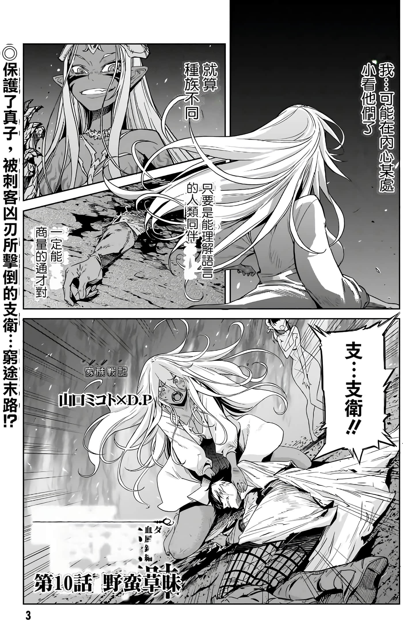 第 3 卷 第 5 页