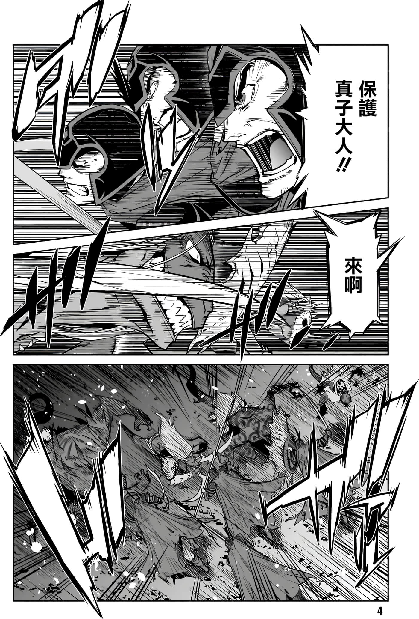 第 3 卷 第 6 页