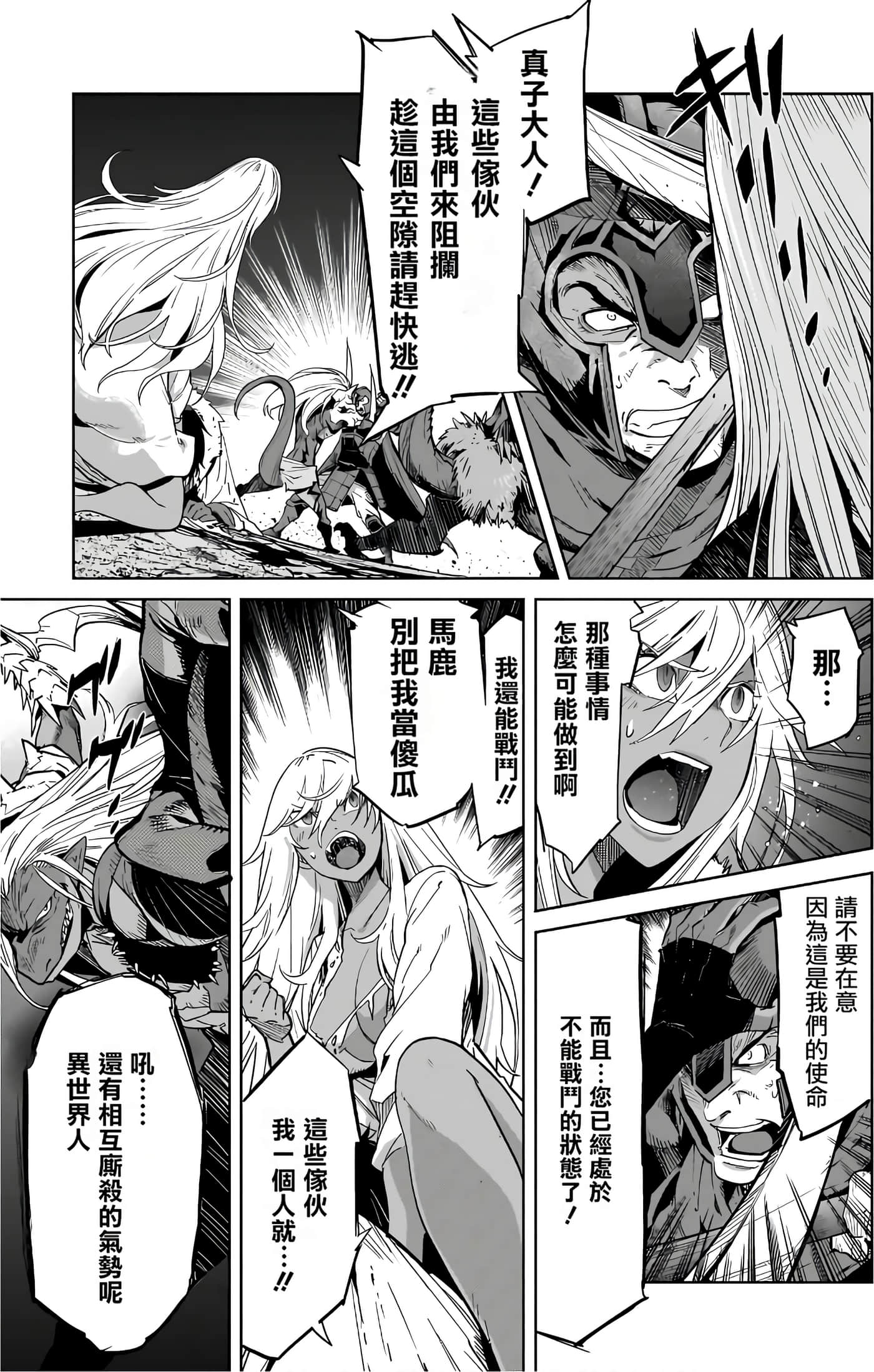 第 3 卷 第 7 页