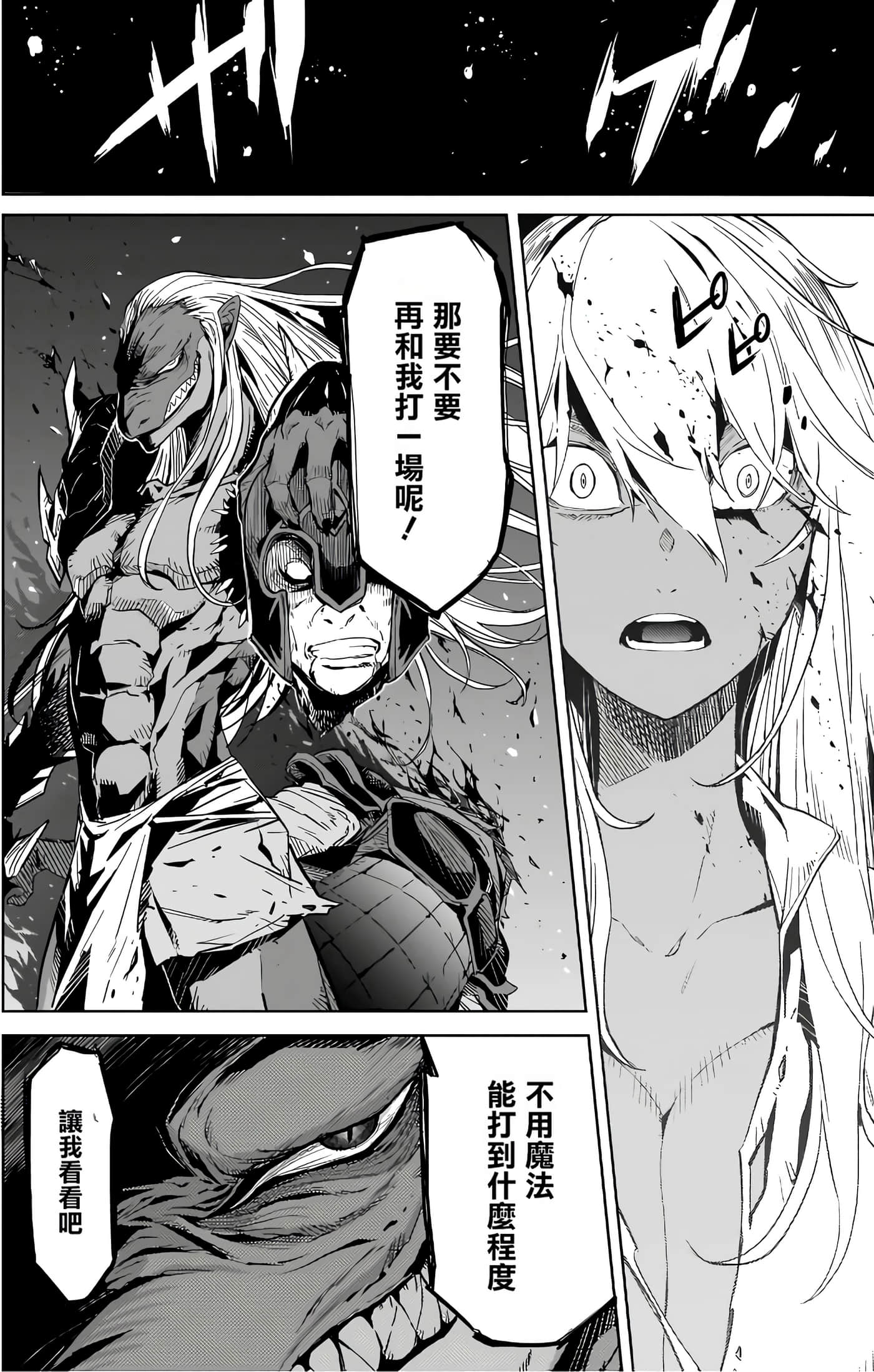 第 3 卷 第 8 页