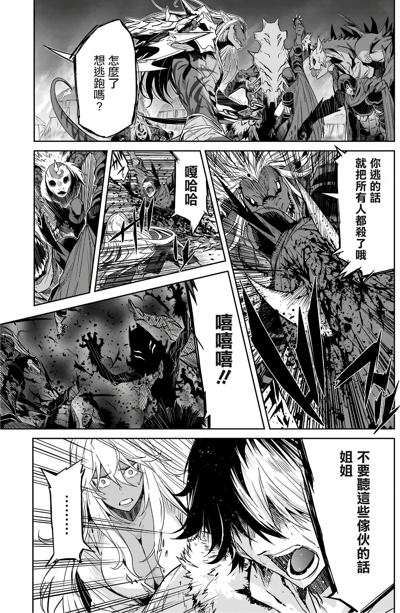 第 3 卷 第 11 页