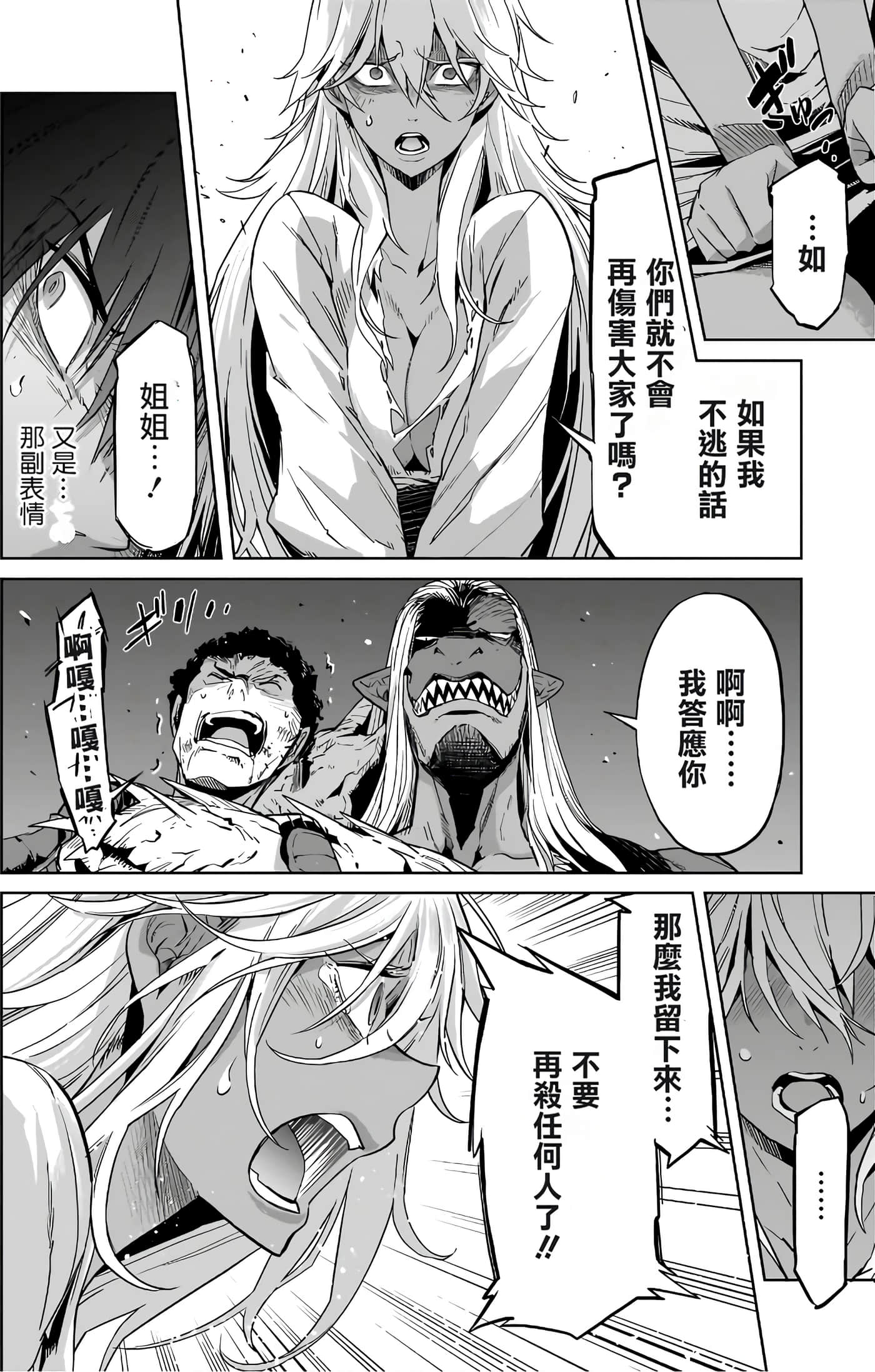 第 3 卷 第 12 页