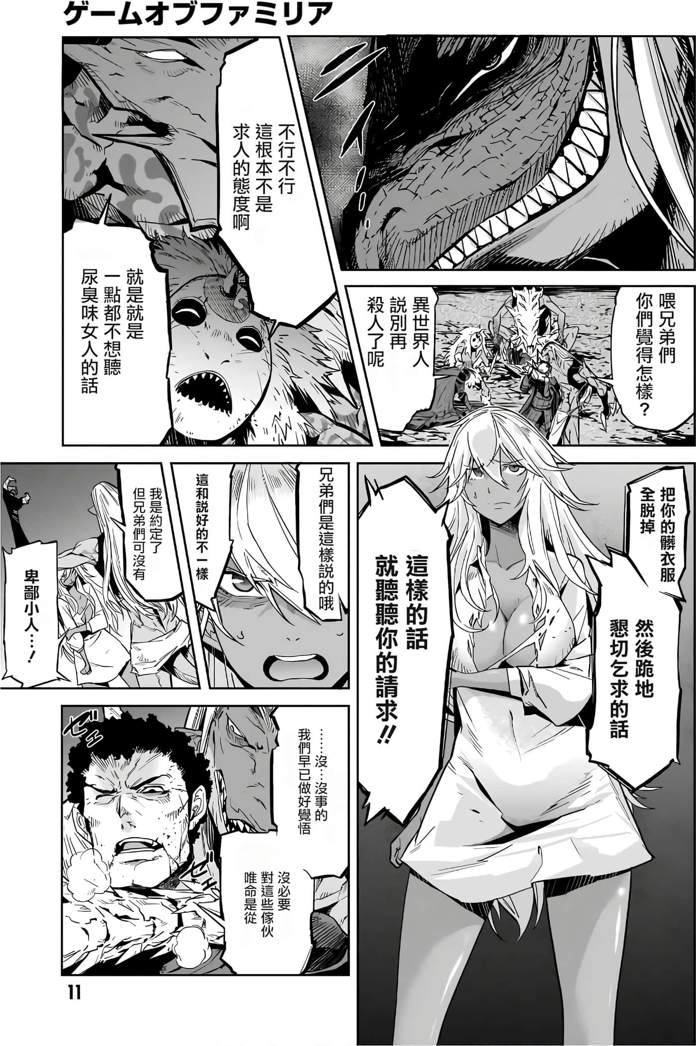 第 3 卷 第 13 页