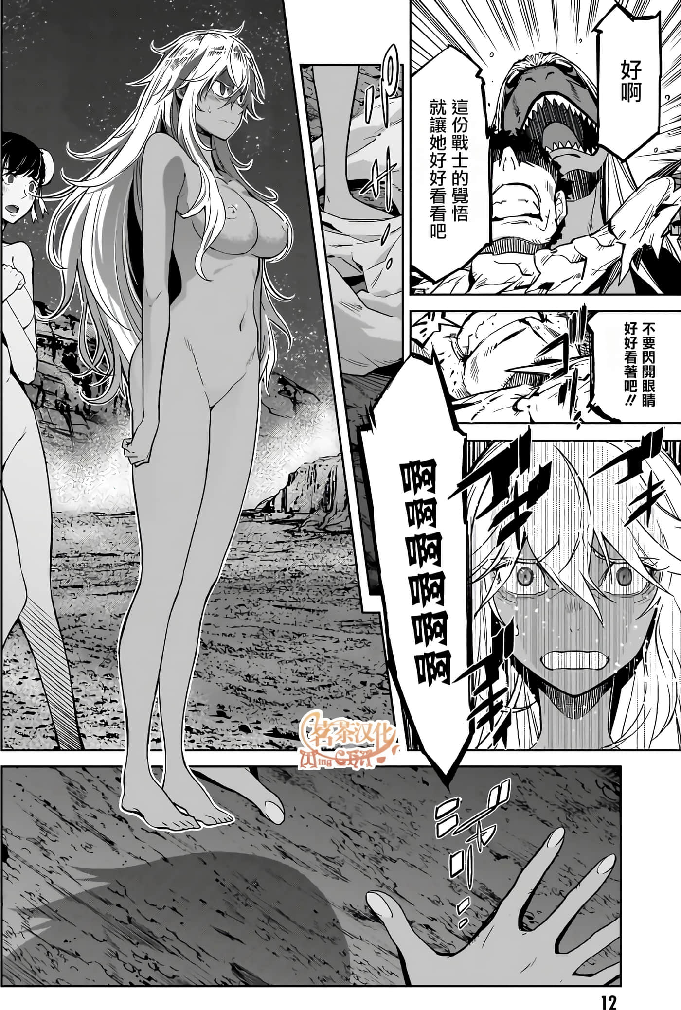 第 3 卷 第 14 页