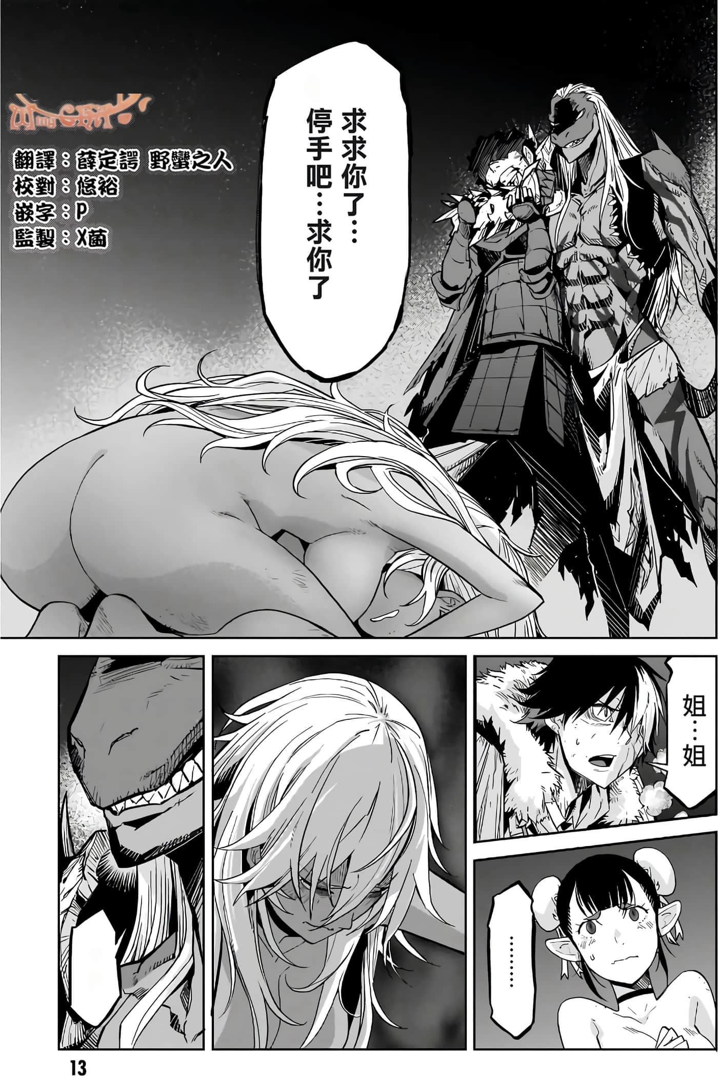 第 3 卷 第 15 页
