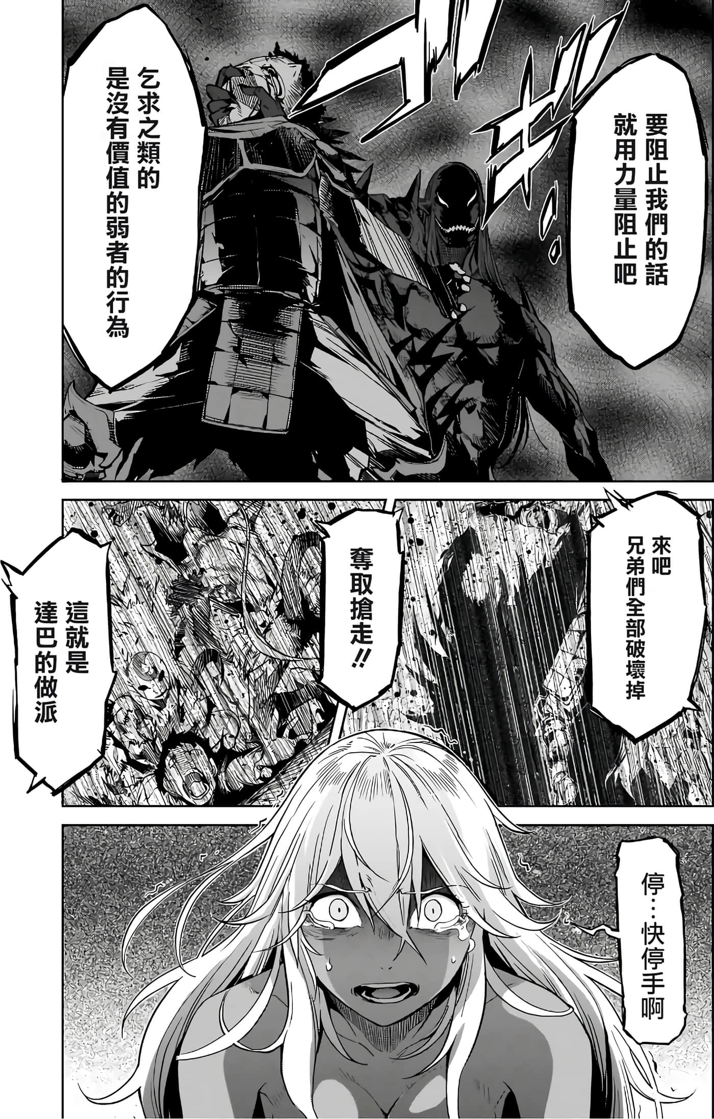 第 3 卷 第 17 页