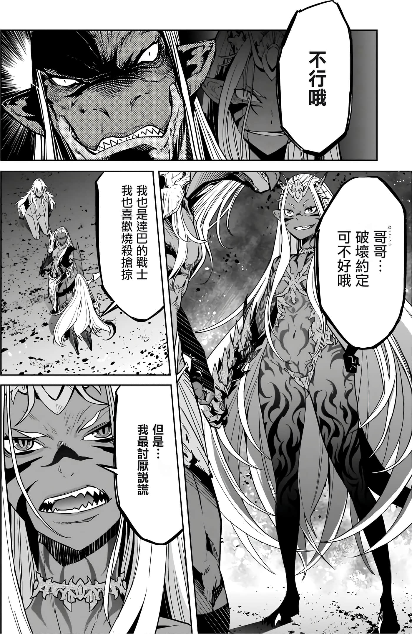 第 3 卷 第 18 页