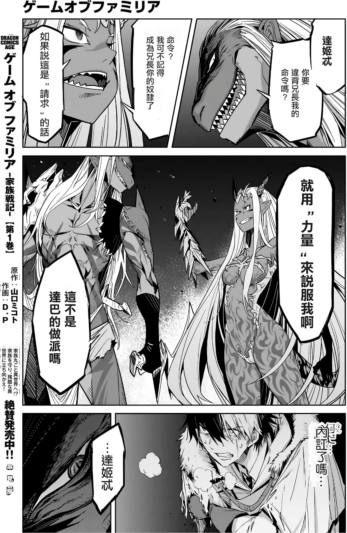 第 3 卷 第 19 页