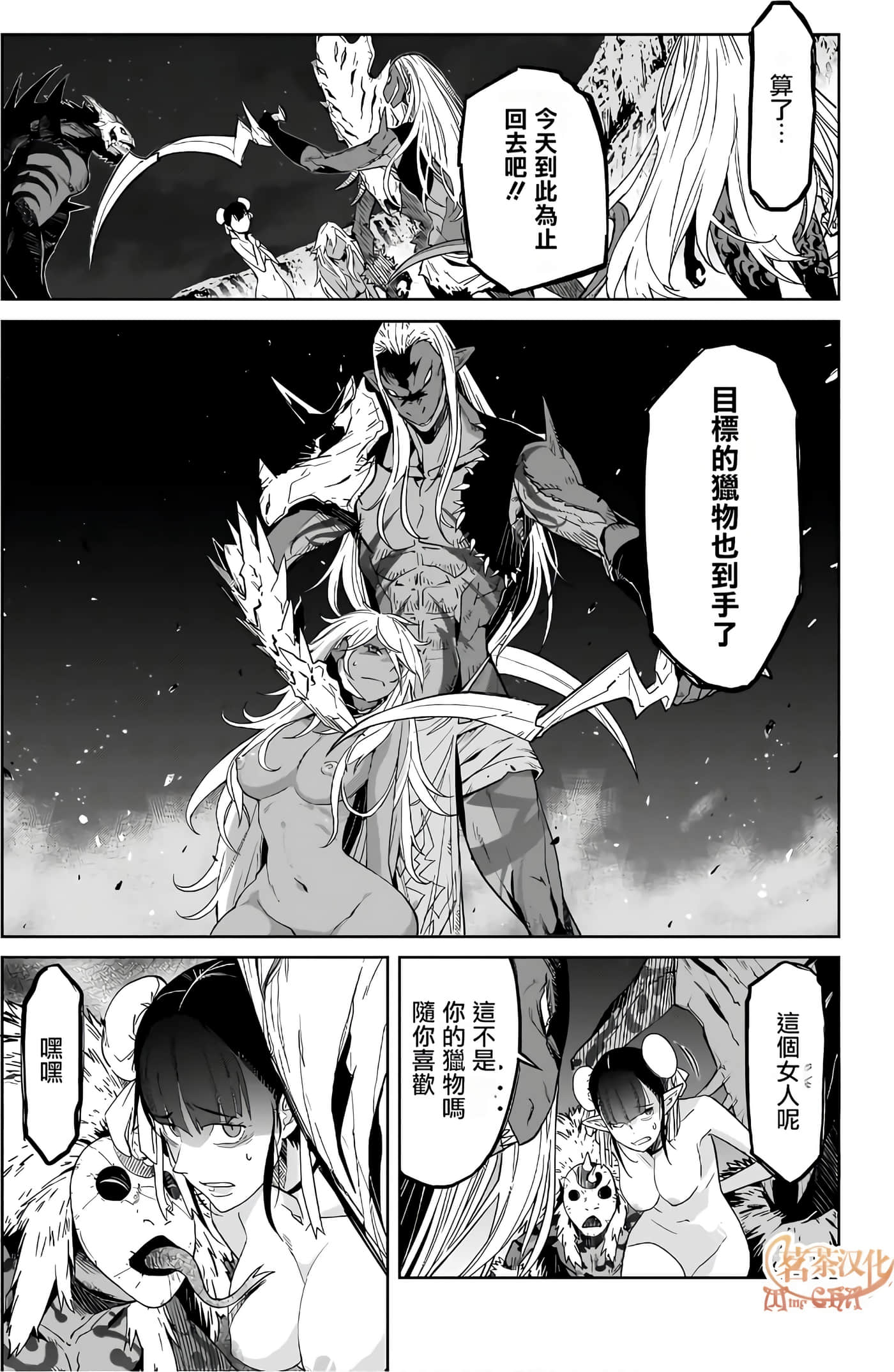 第 3 卷 第 20 页