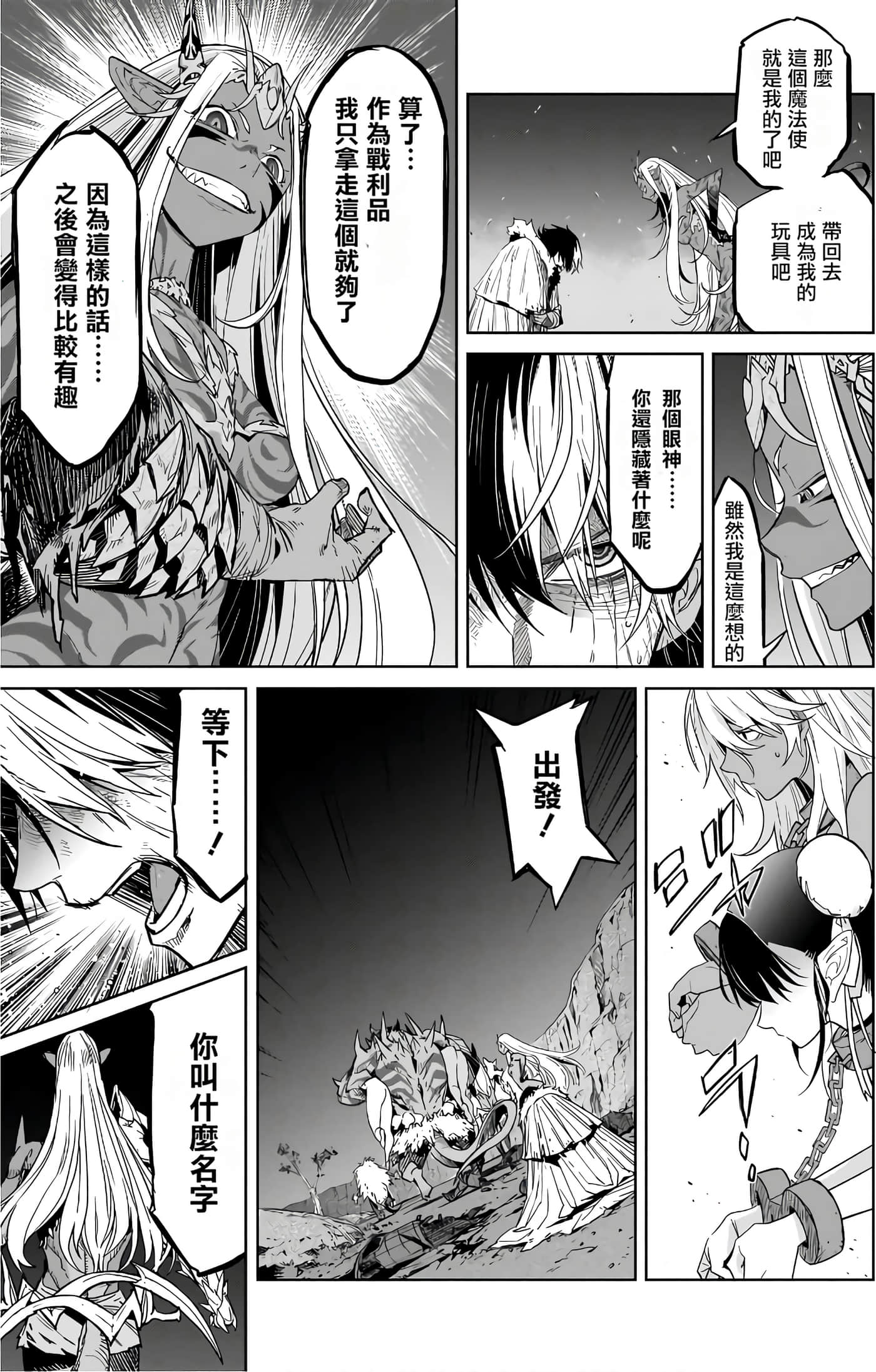 第 3 卷 第 21 页