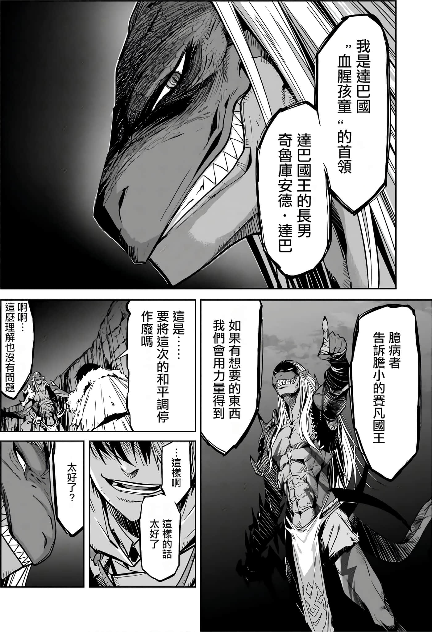 第 3 卷 第 22 页