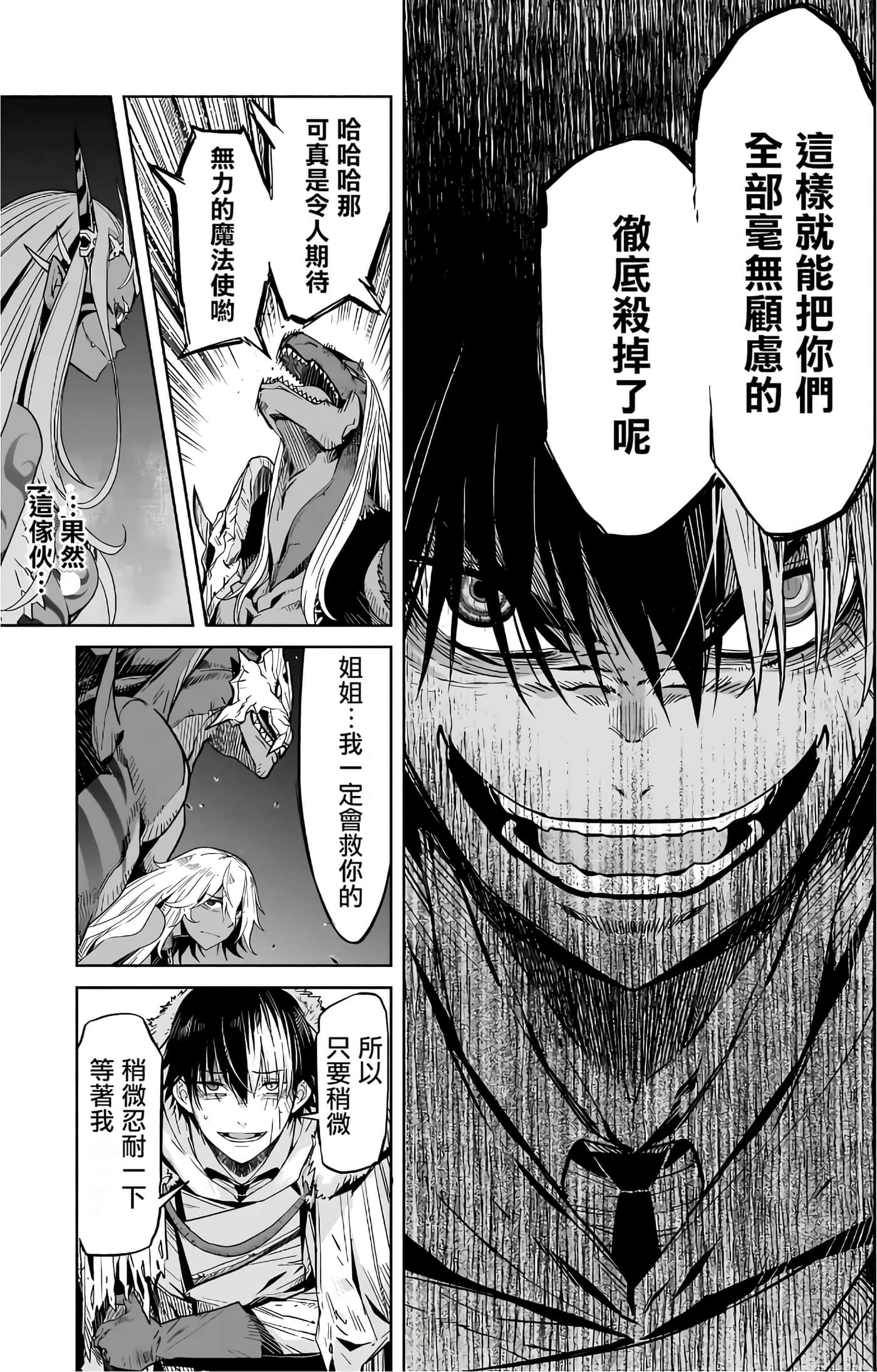 第 3 卷 第 23 页