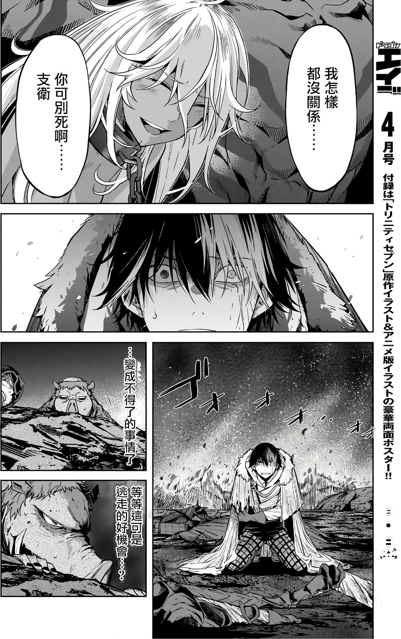 第 3 卷 第 24 页