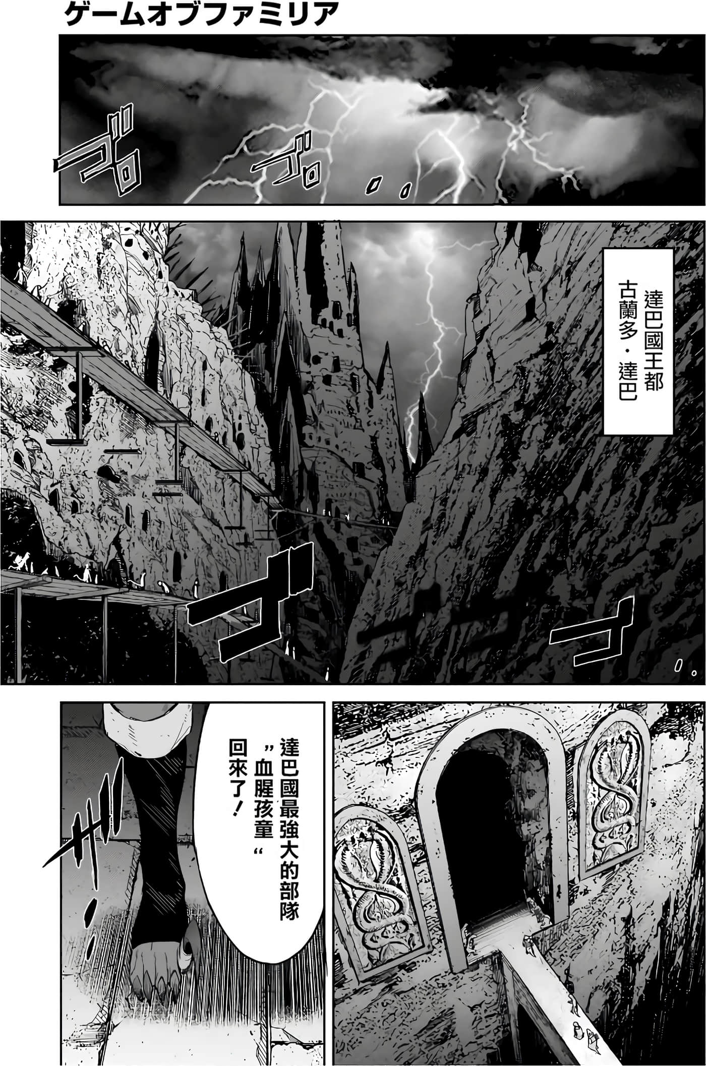 第 3 卷 第 25 页