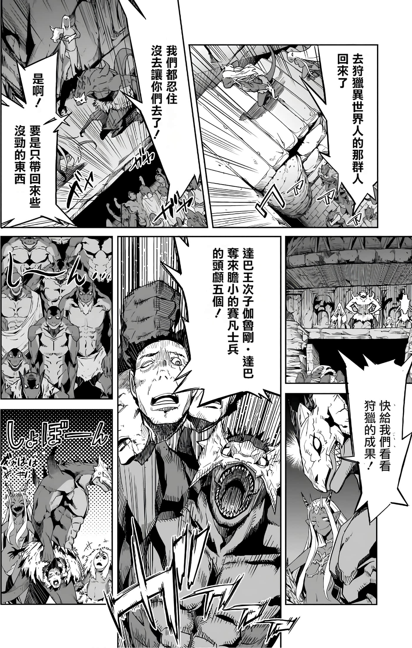 第 3 卷 第 26 页
