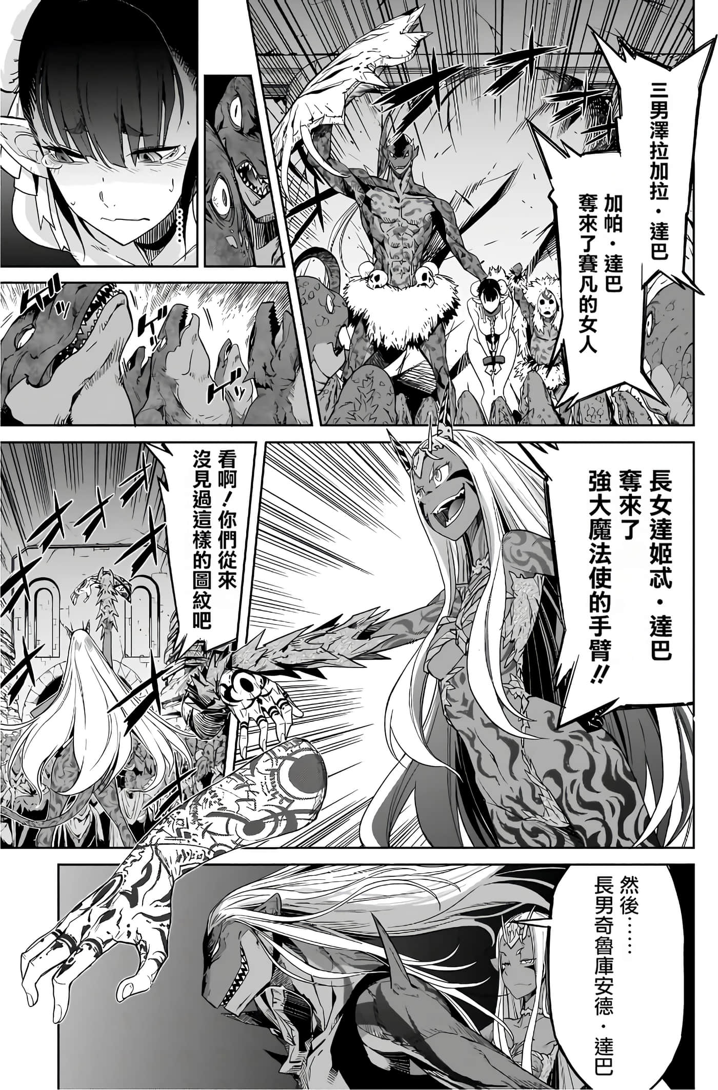 第 3 卷 第 27 页