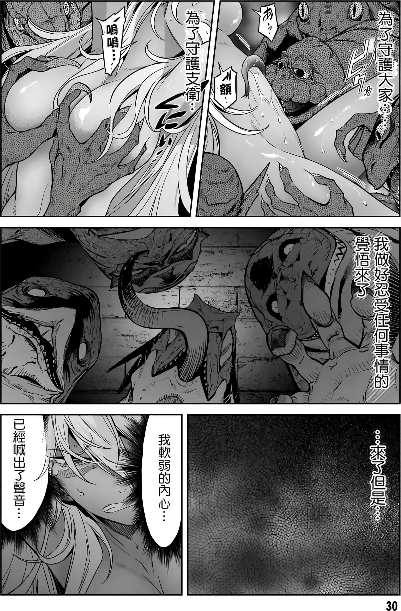第 3 卷 第 32 页