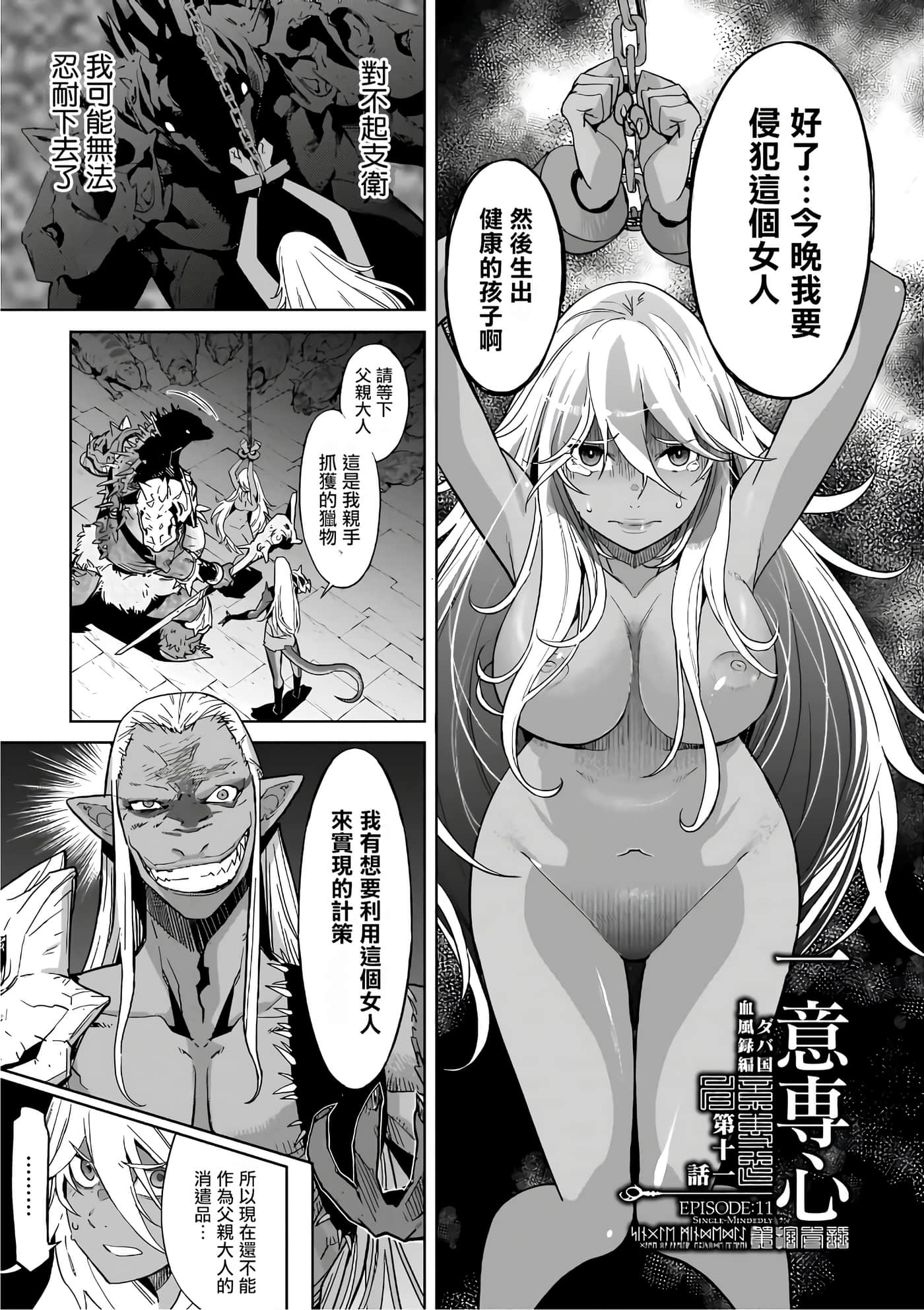 第 3 卷 第 37 页