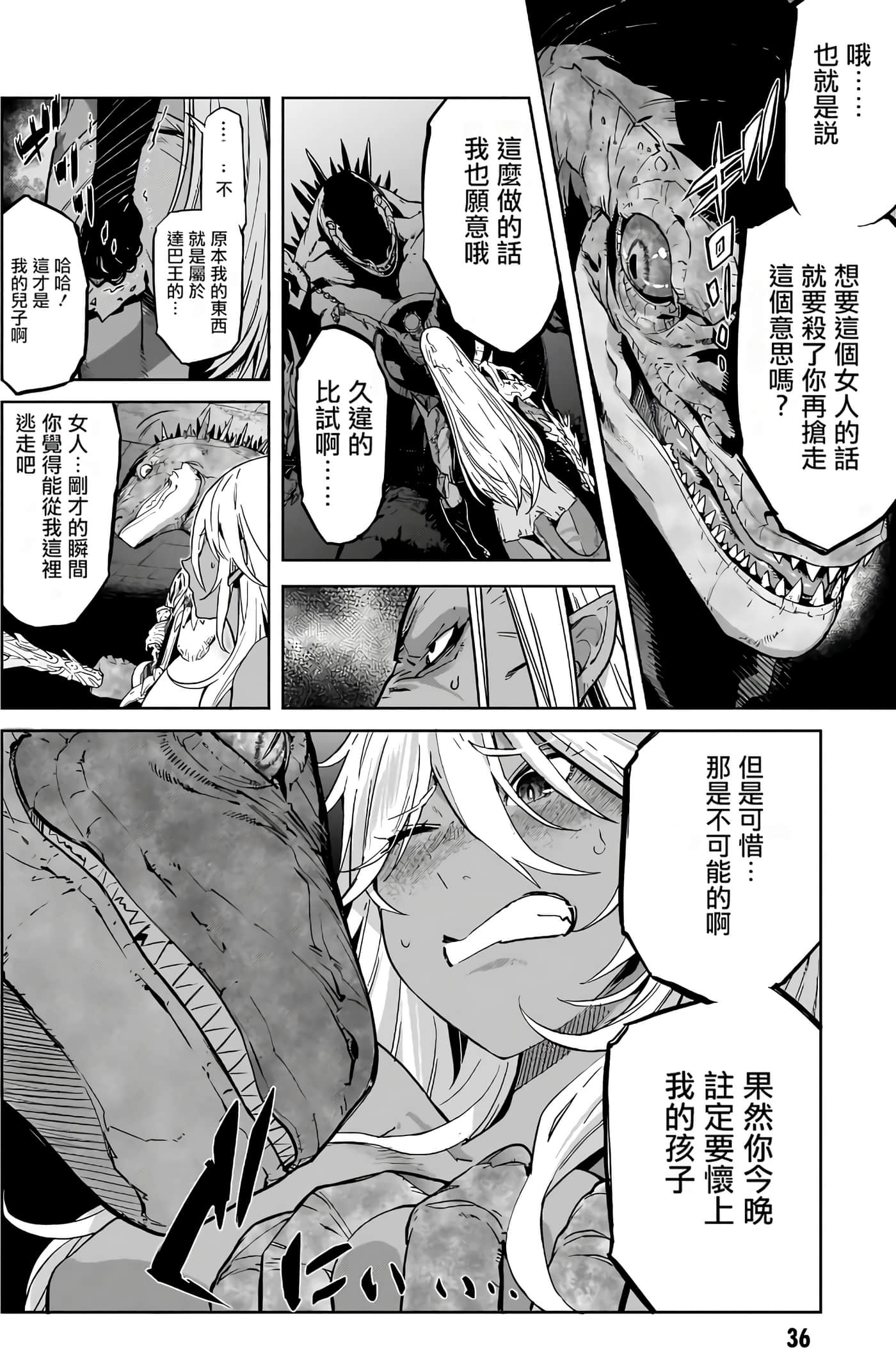第 3 卷 第 38 页