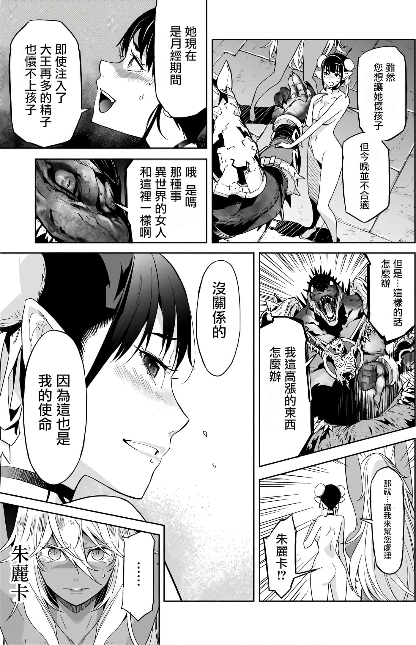 第 3 卷 第 43 页