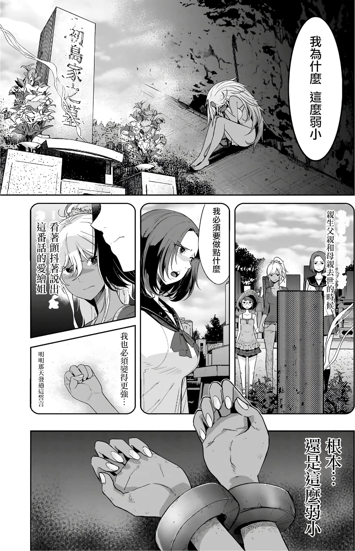 第 3 卷 第 45 页