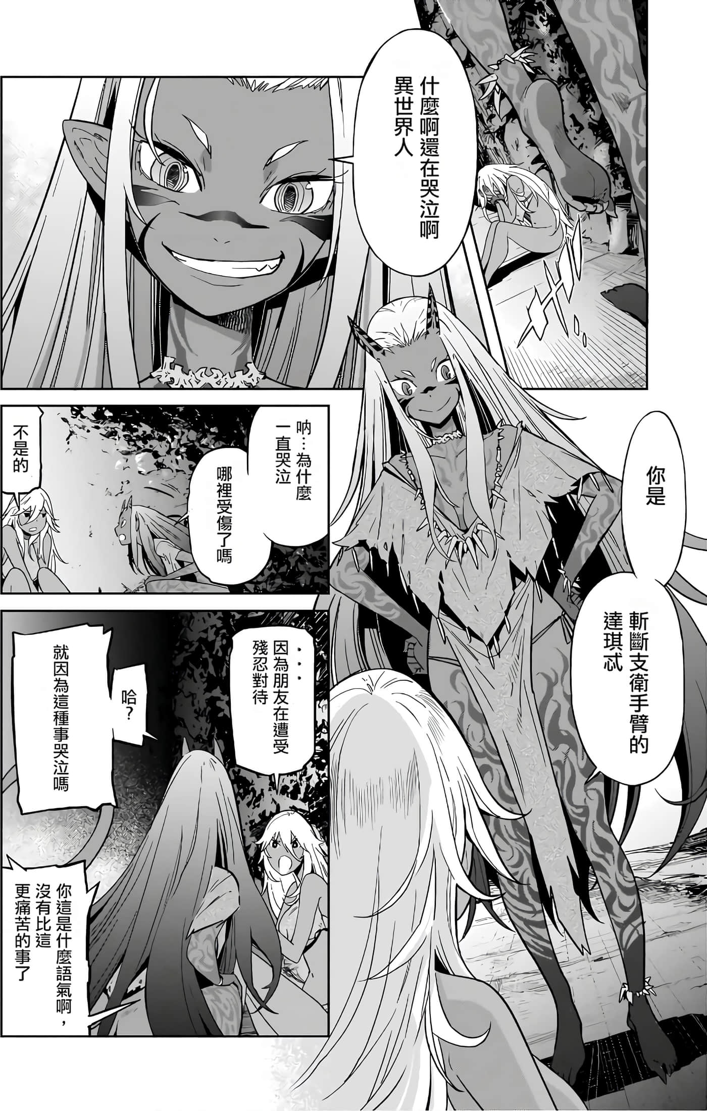 第 3 卷 第 46 页