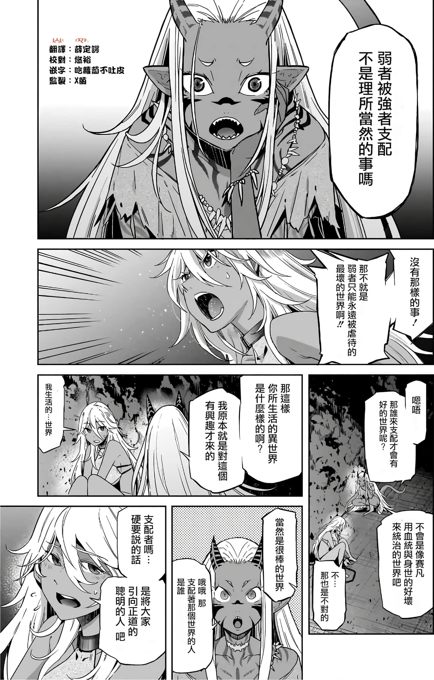第 3 卷 第 47 页
