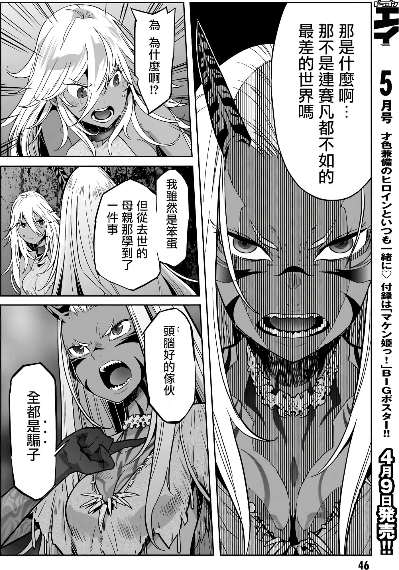 第 3 卷 第 48 页