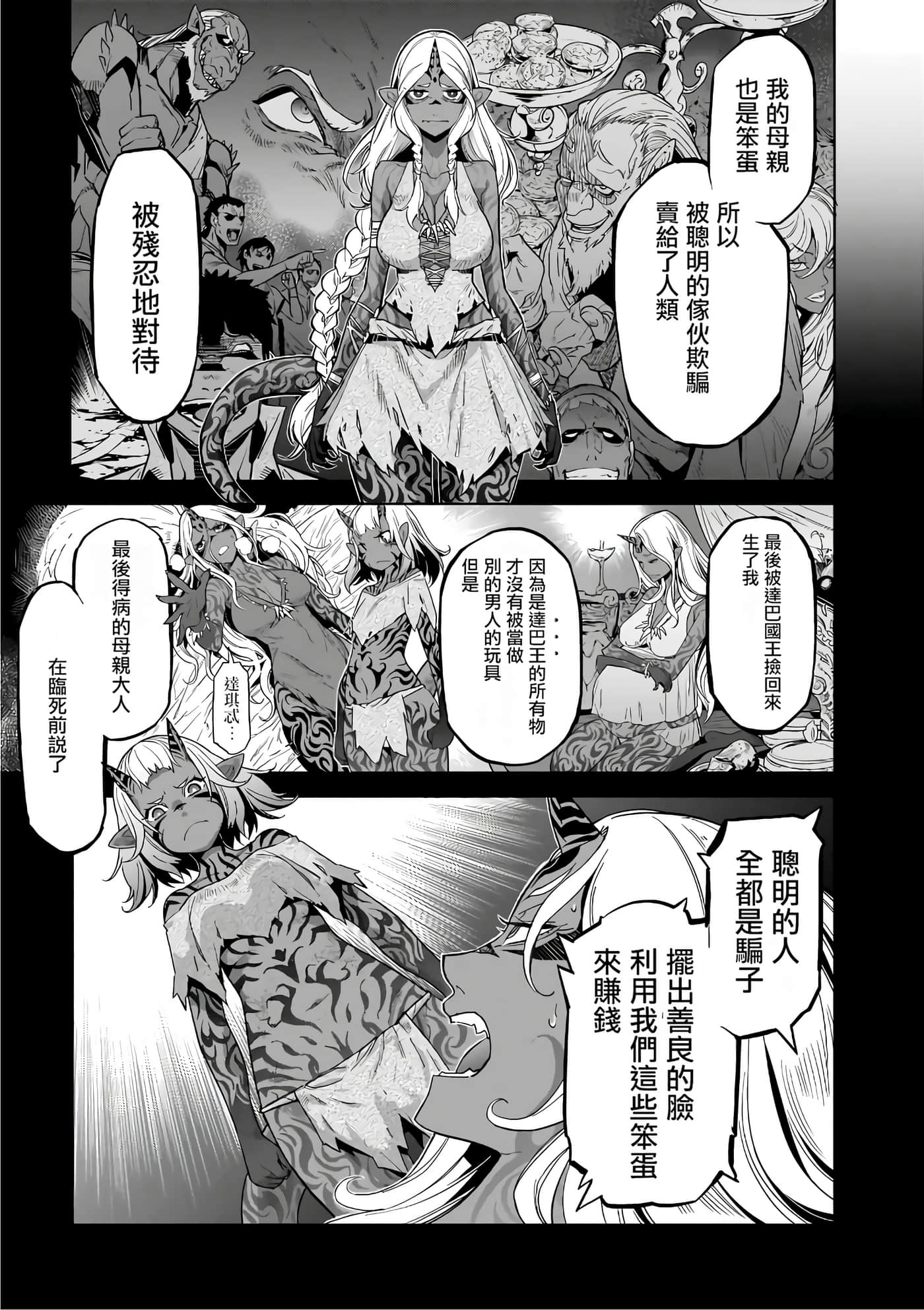 第 3 卷 第 49 页