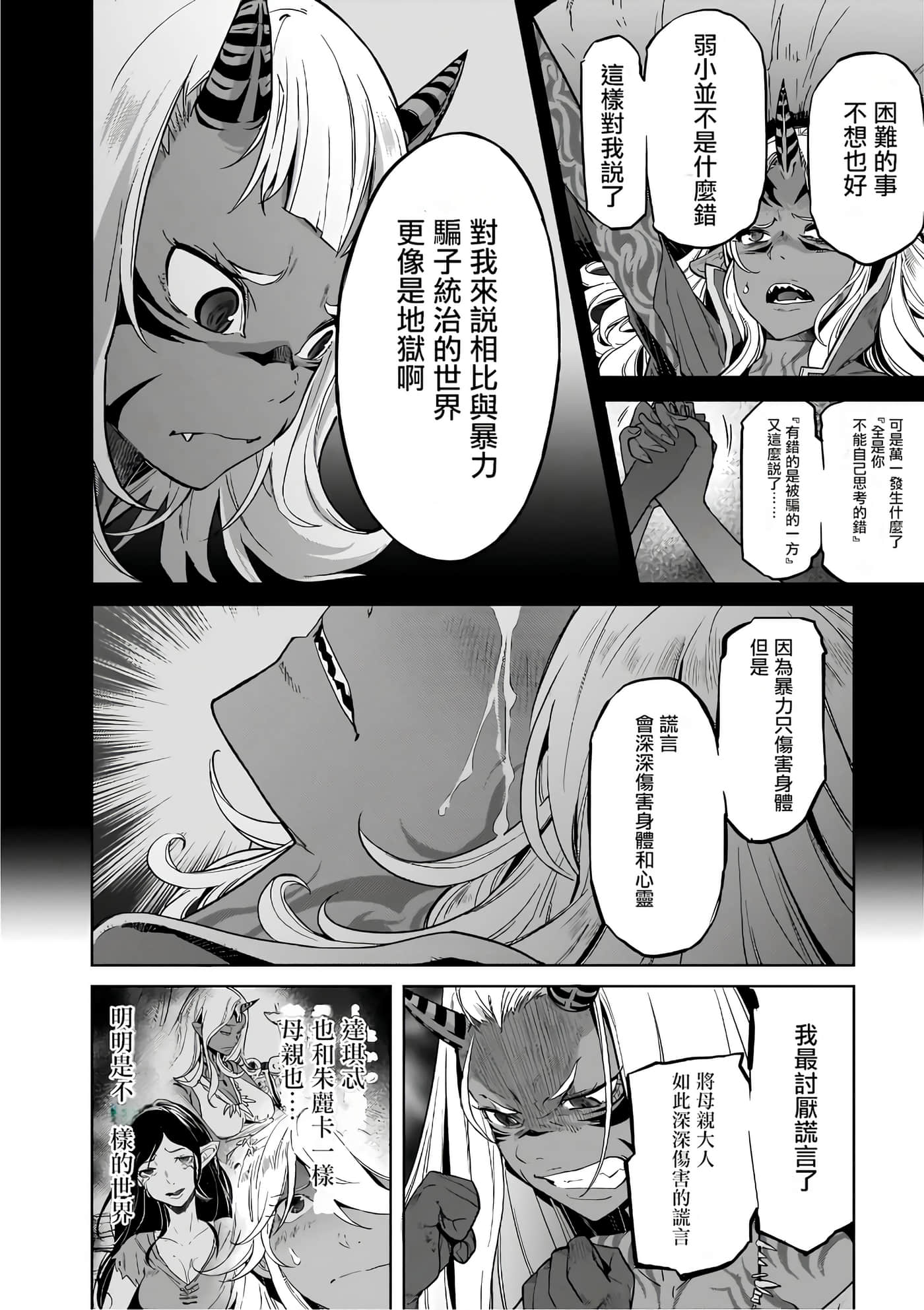 第 3 卷 第 50 页