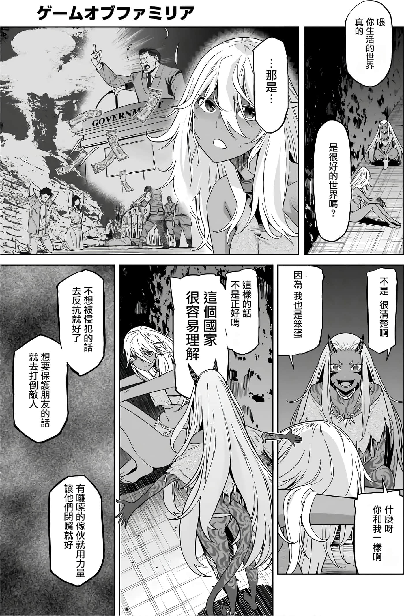 第 3 卷 第 51 页