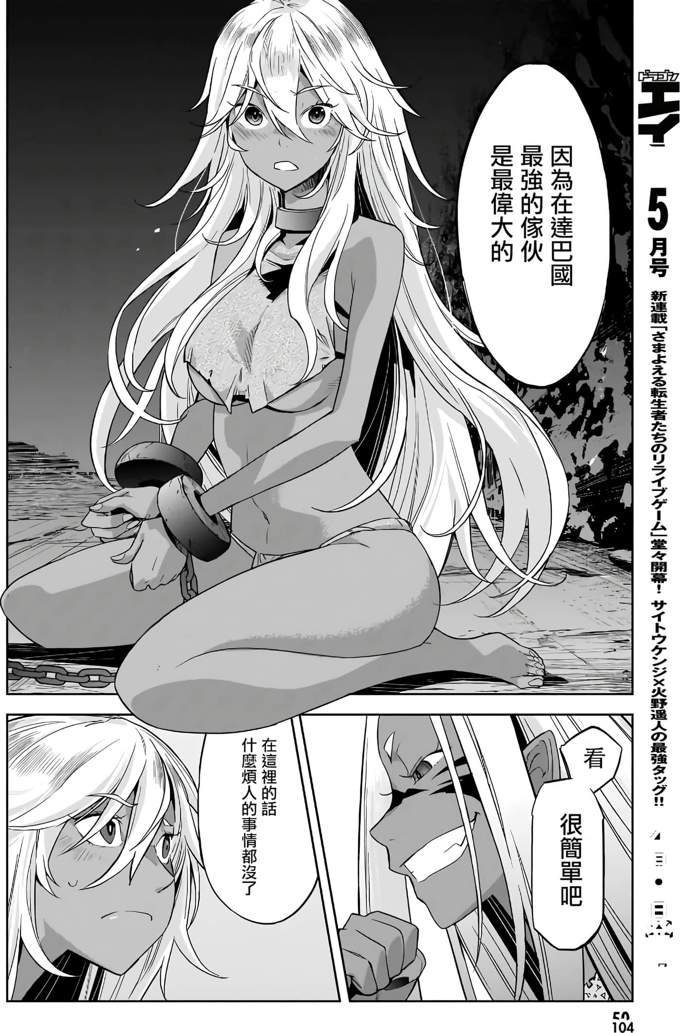 第 3 卷 第 52 页