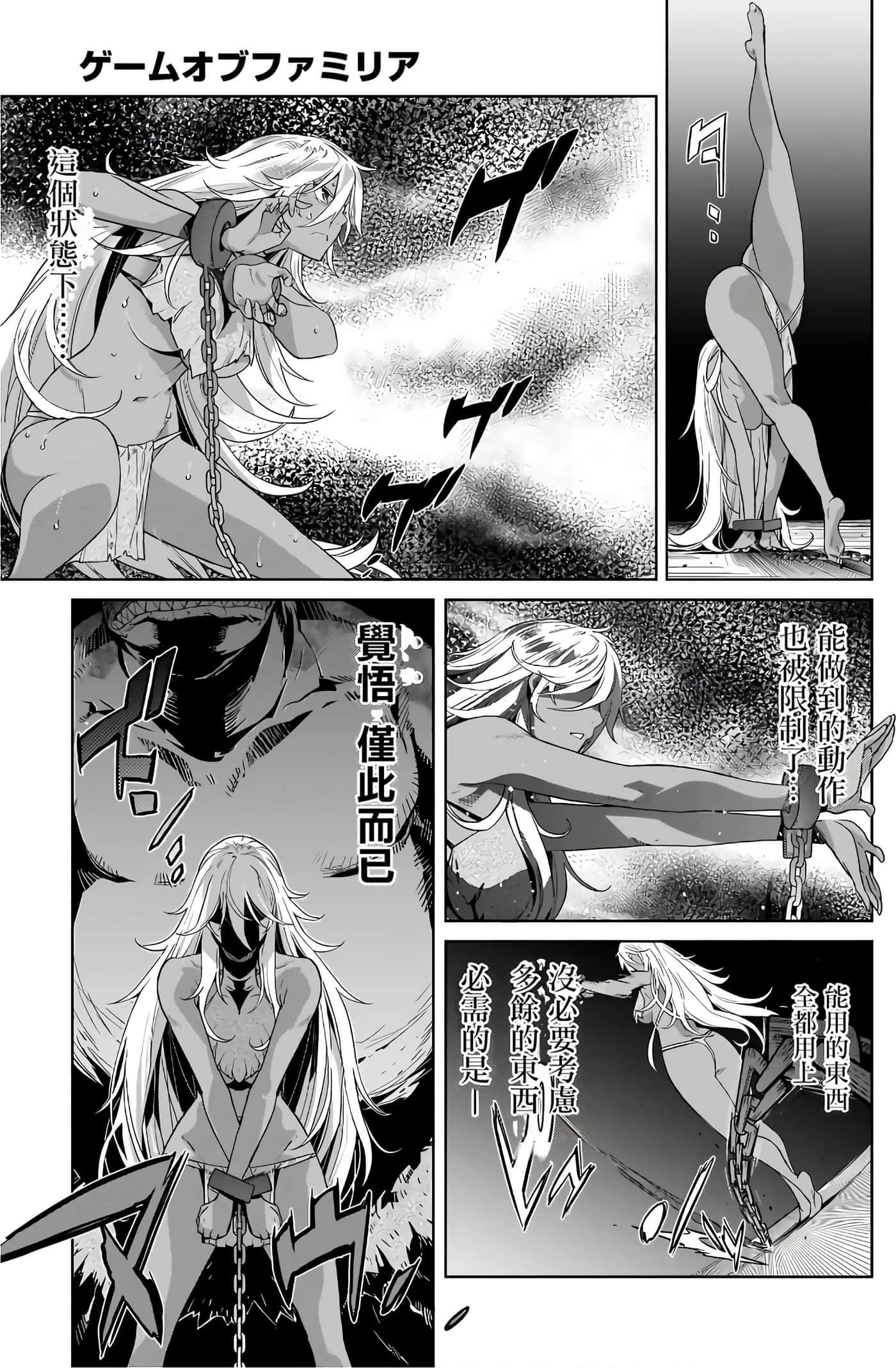 第 3 卷 第 55 页