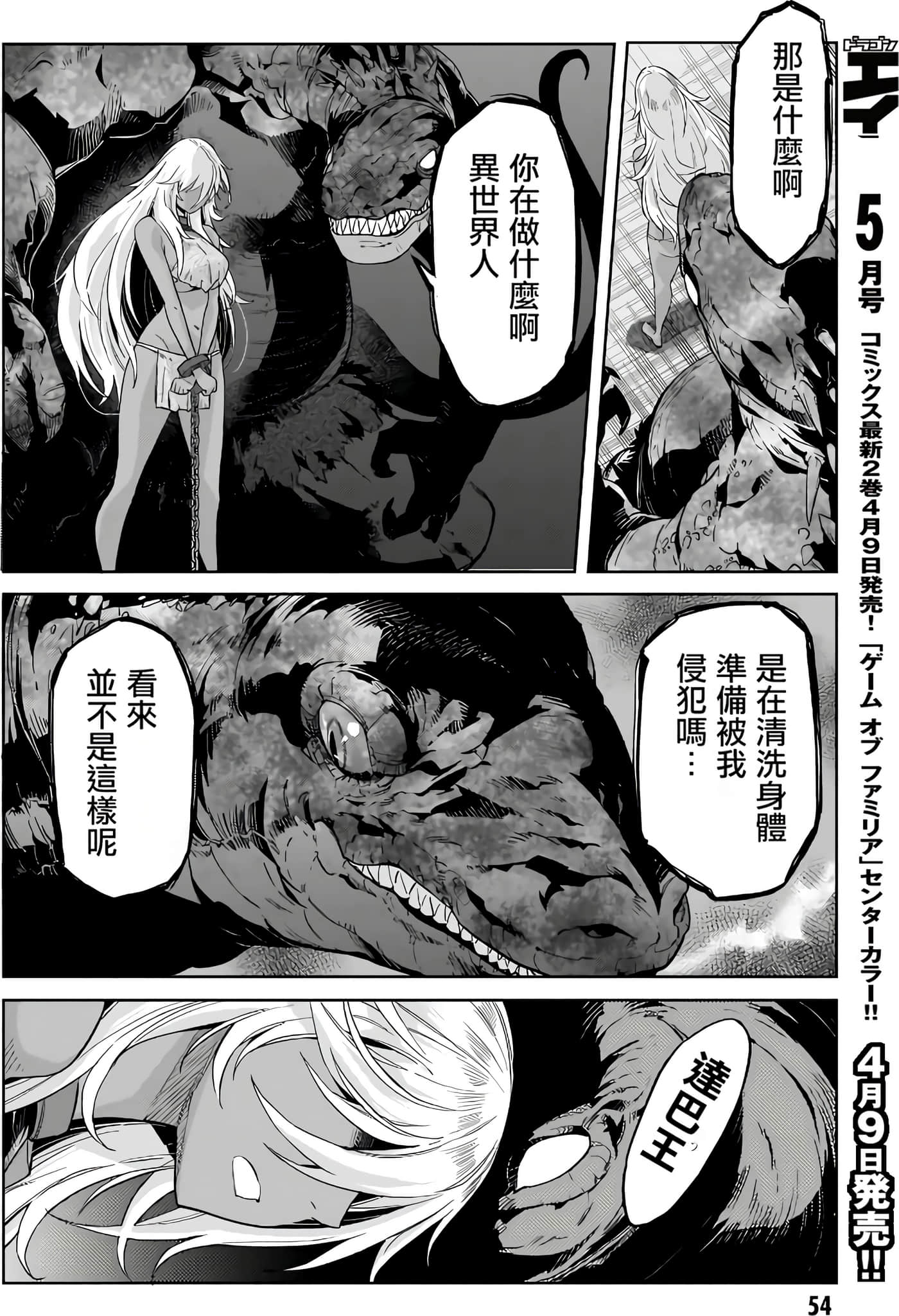 第 3 卷 第 56 页