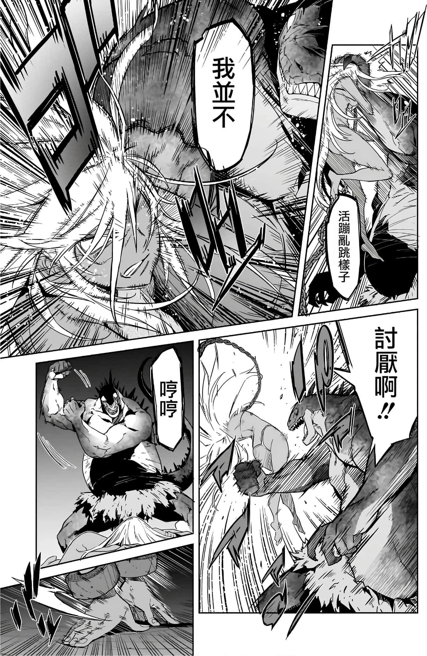 第 3 卷 第 59 页