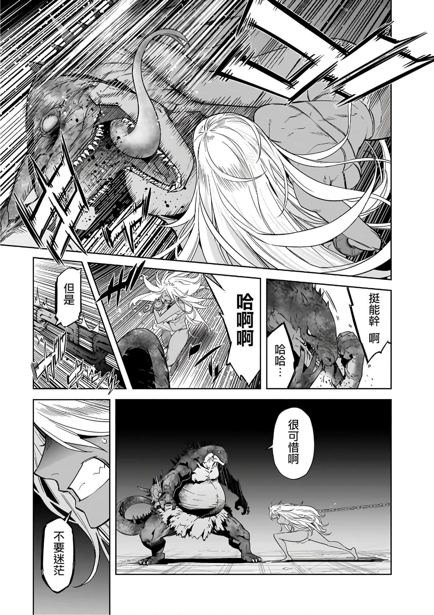 第 3 卷 第 61 页