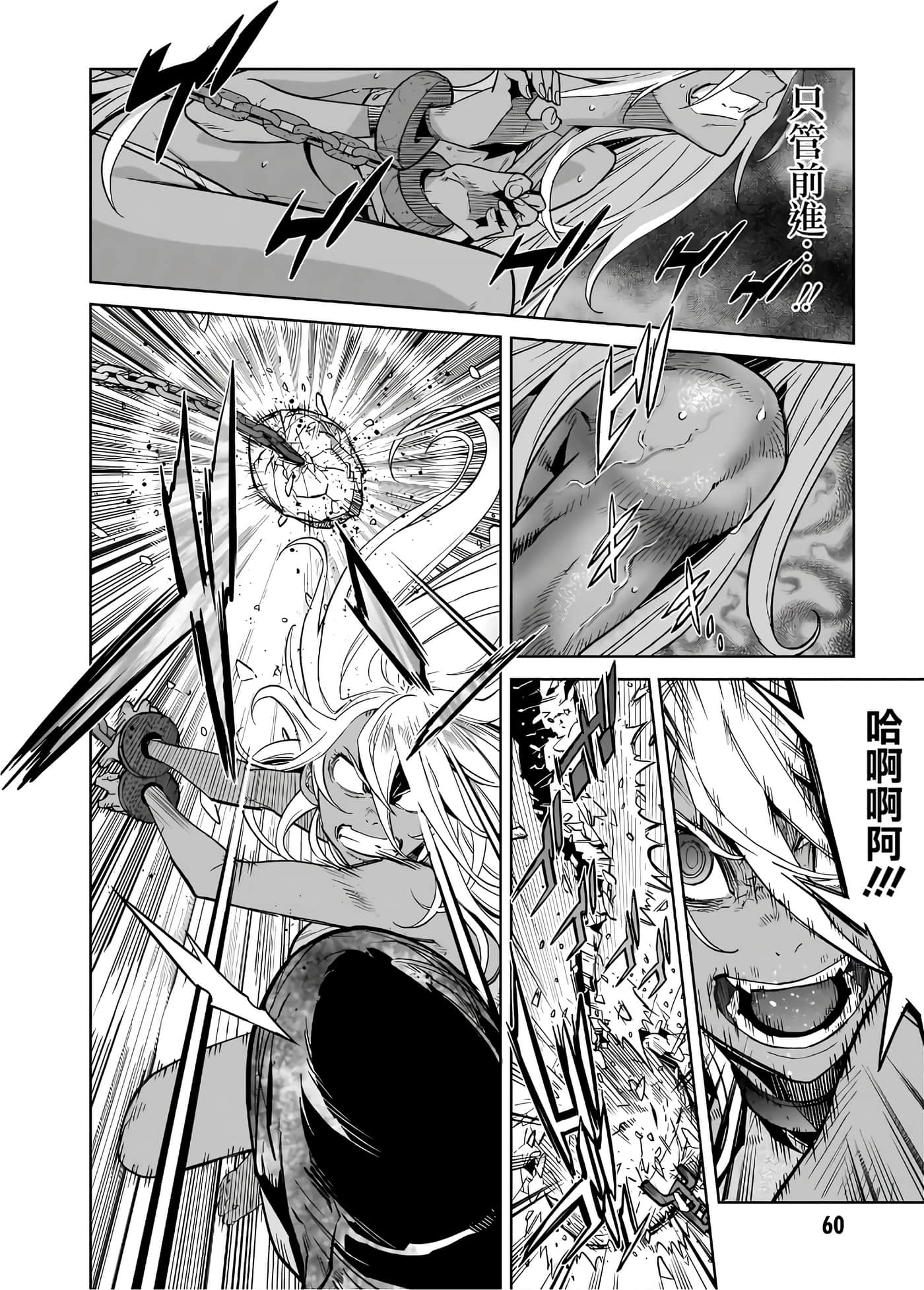 第 3 卷 第 62 页